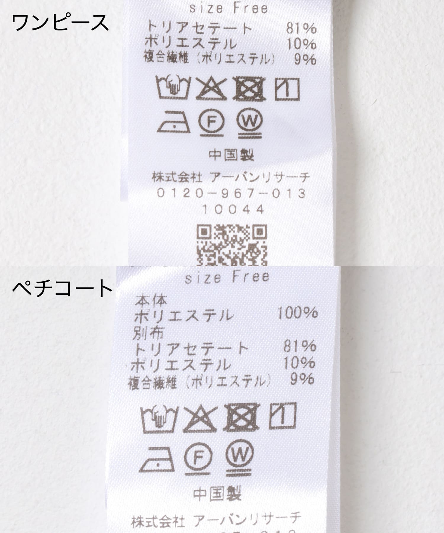 トリアセテート混Vネックワンピース L/BEIGE Free