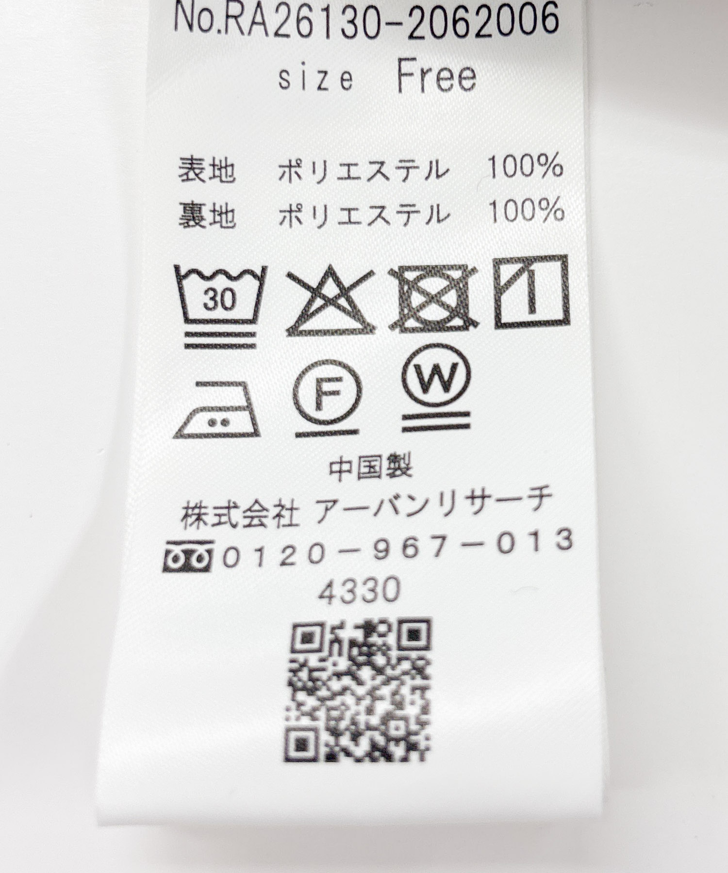 ベルト付カシュクールサテンワンピース L/GREIGE Free