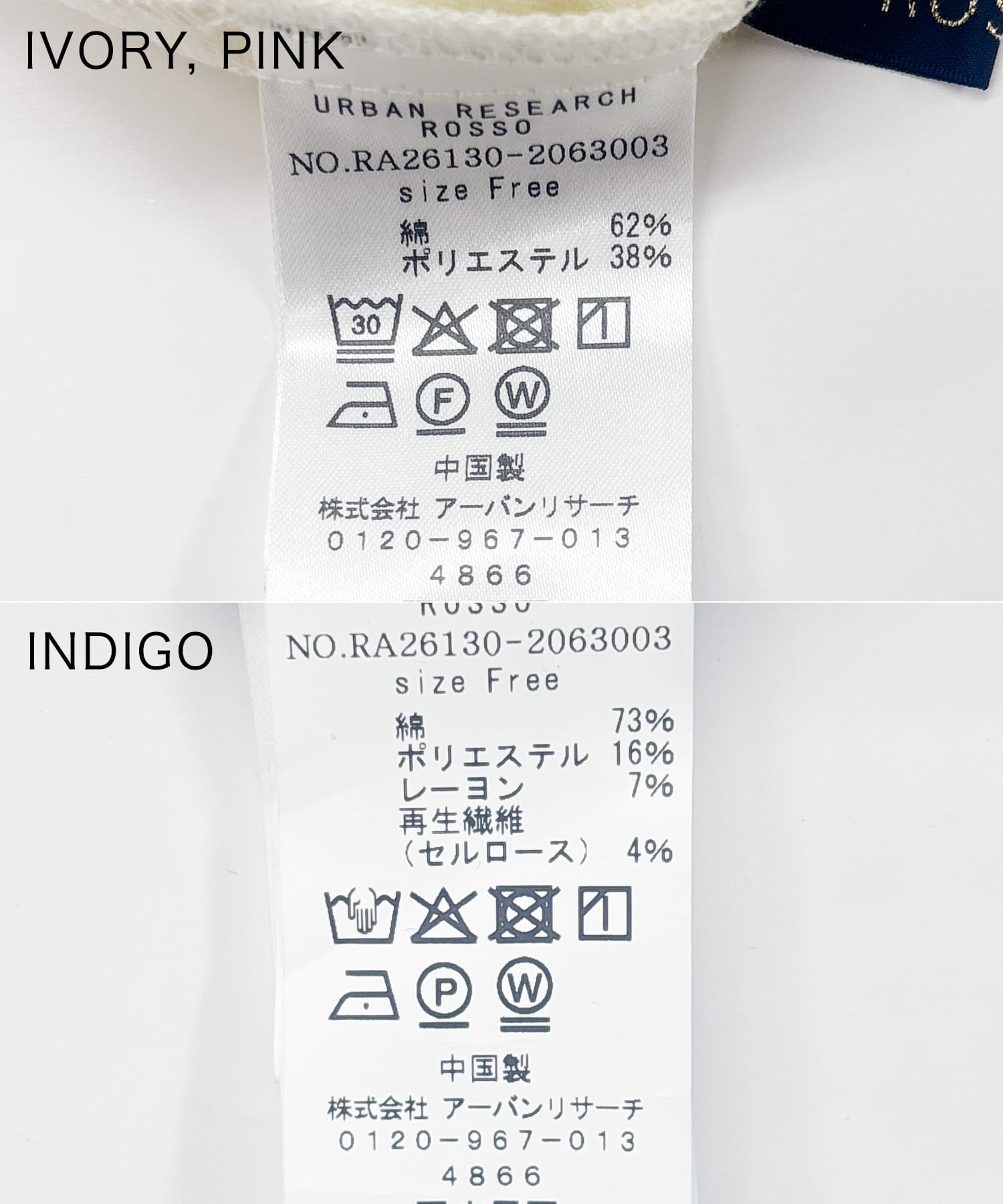 『WEB/一部店舗限』スキッパーデニムワンピース INDIGO Free