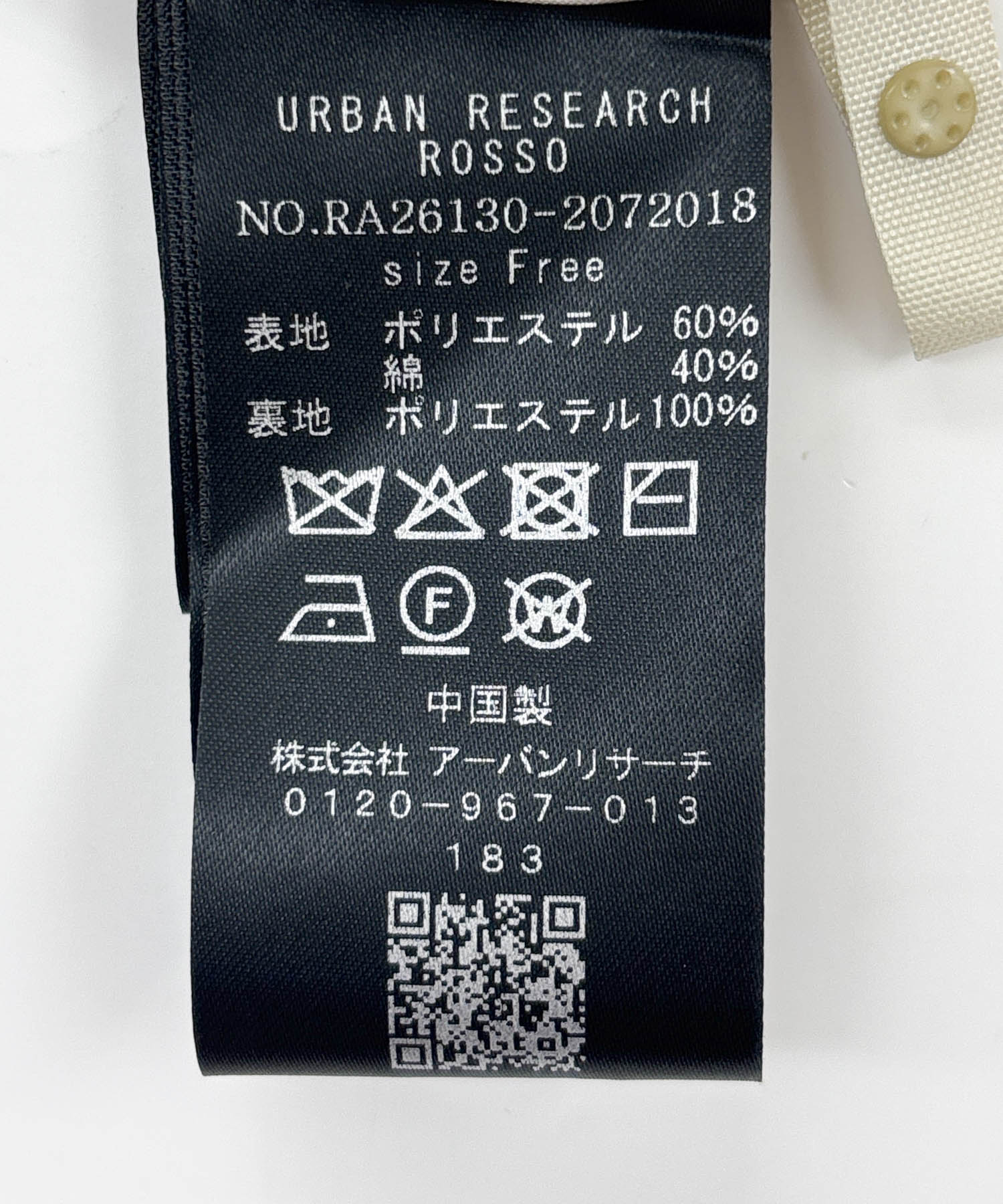 撥水スタンドカラーミドルコート L/BEIGE Free