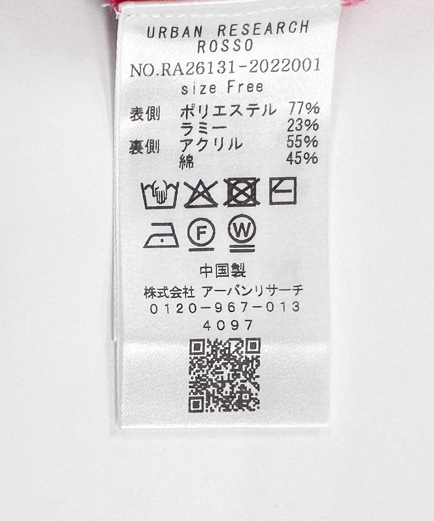 シアーレイヤードニット PINK Free