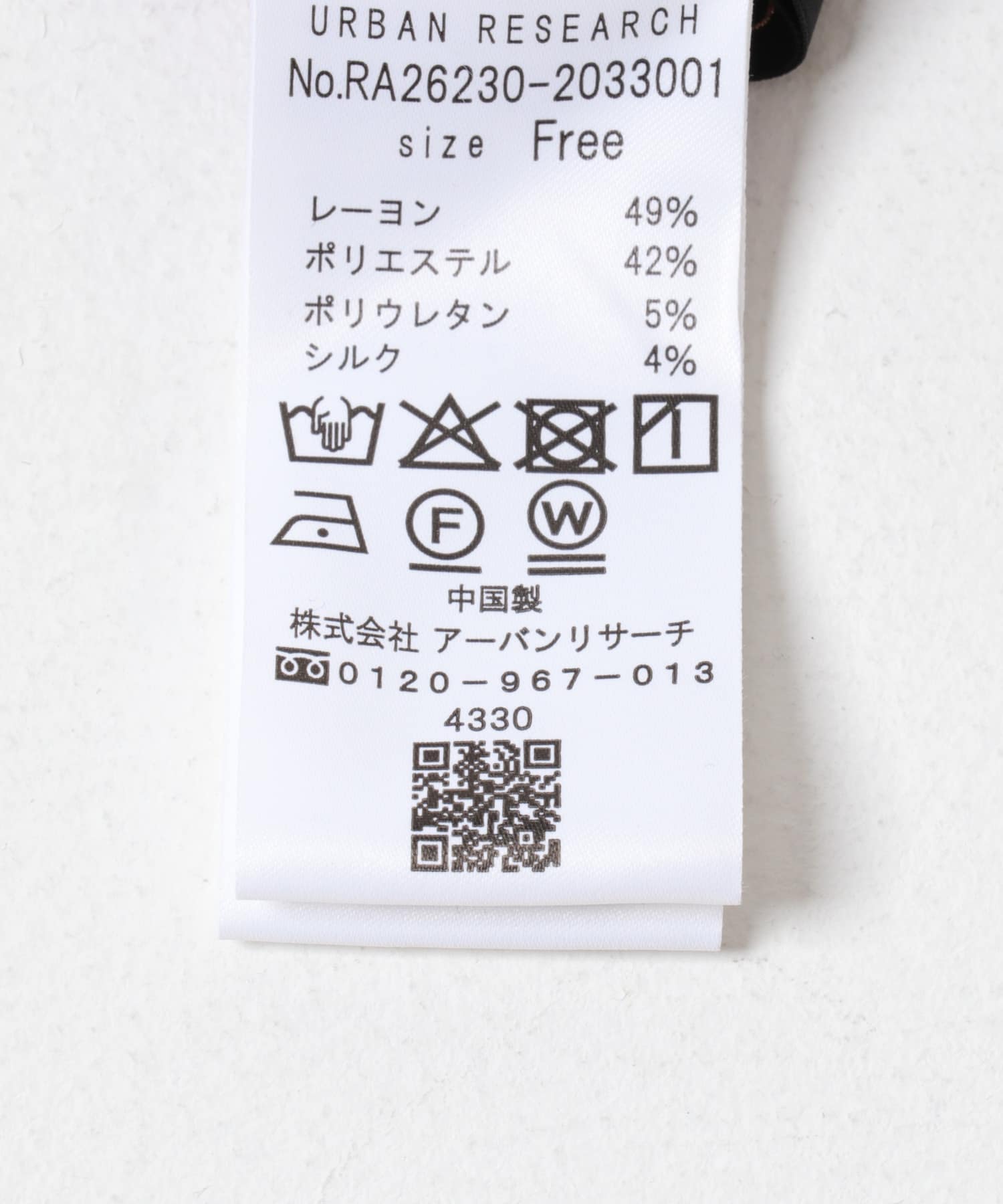 シルク混デザインカラーシャツ L.PURPLE Free