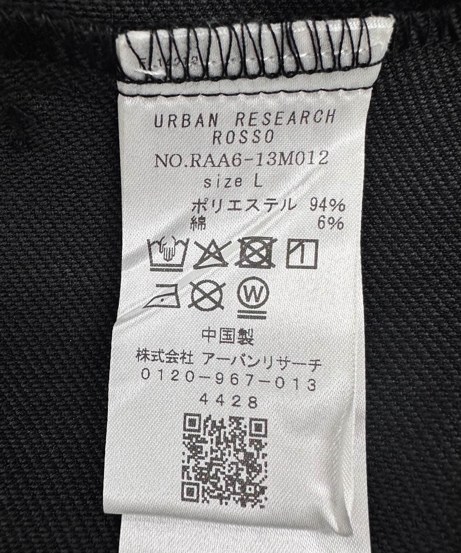 静電気防止』『XLサイズあり』アーバンリラックスソフトツイルポケット