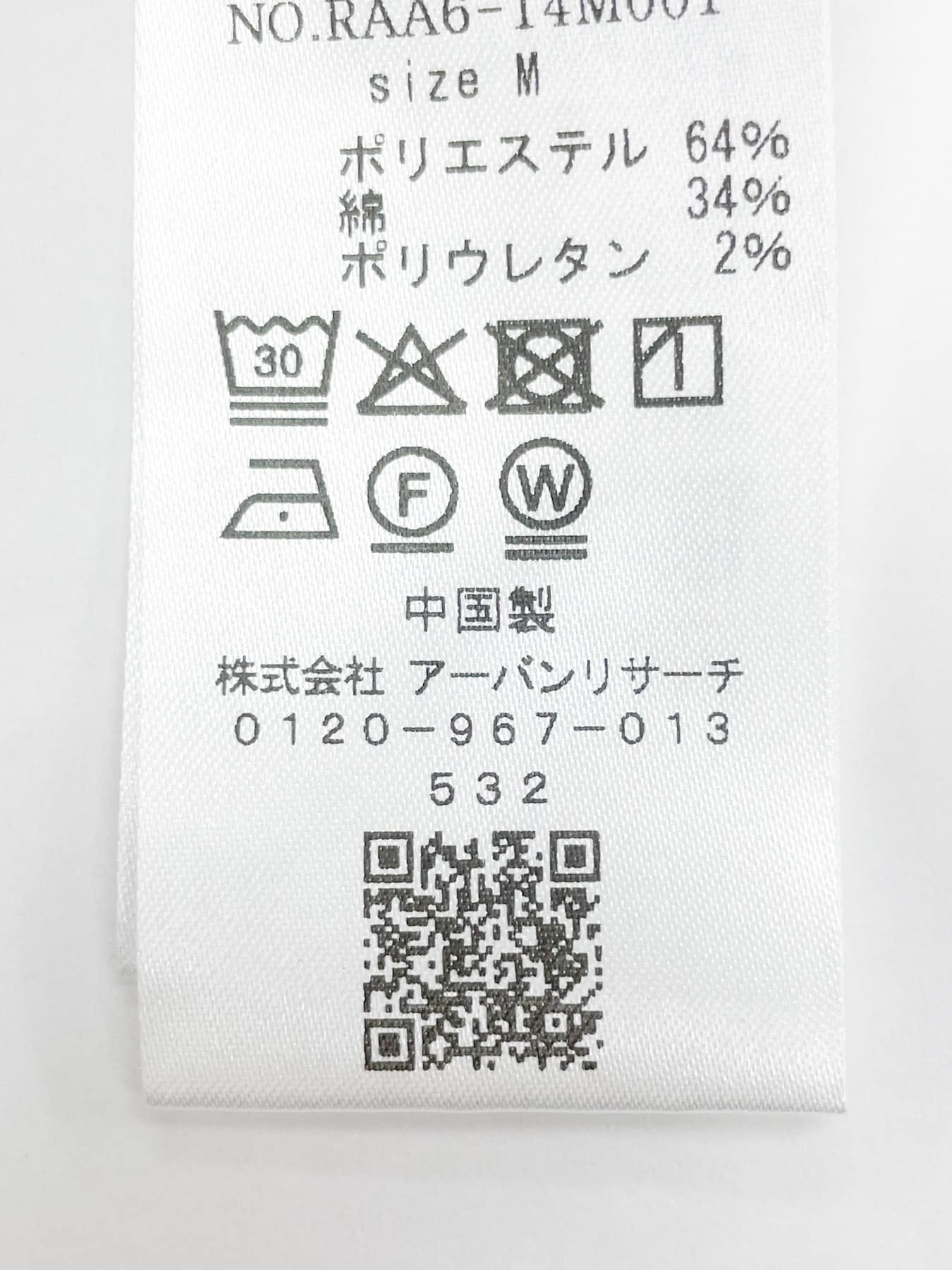 『XLサイズあり』ストレッチチノ1タックワイドスラックス BLACK M