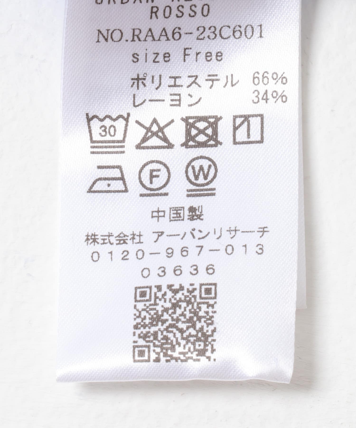 マルチウェイデザインシャツ OFF FREE