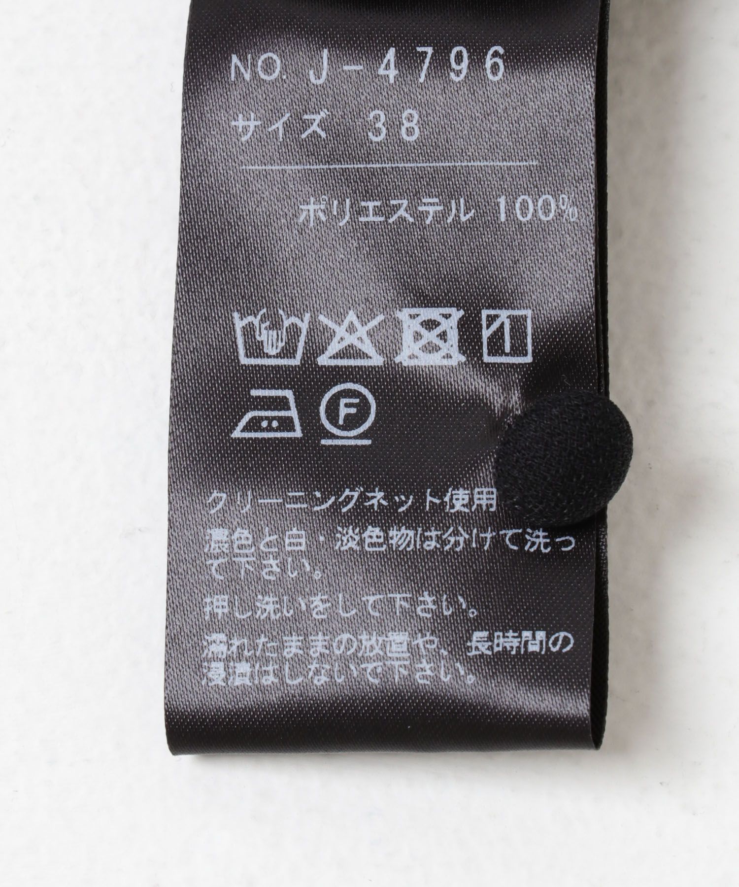 ヴィンテージジョーゼットボータイブラウス BLACK FREE