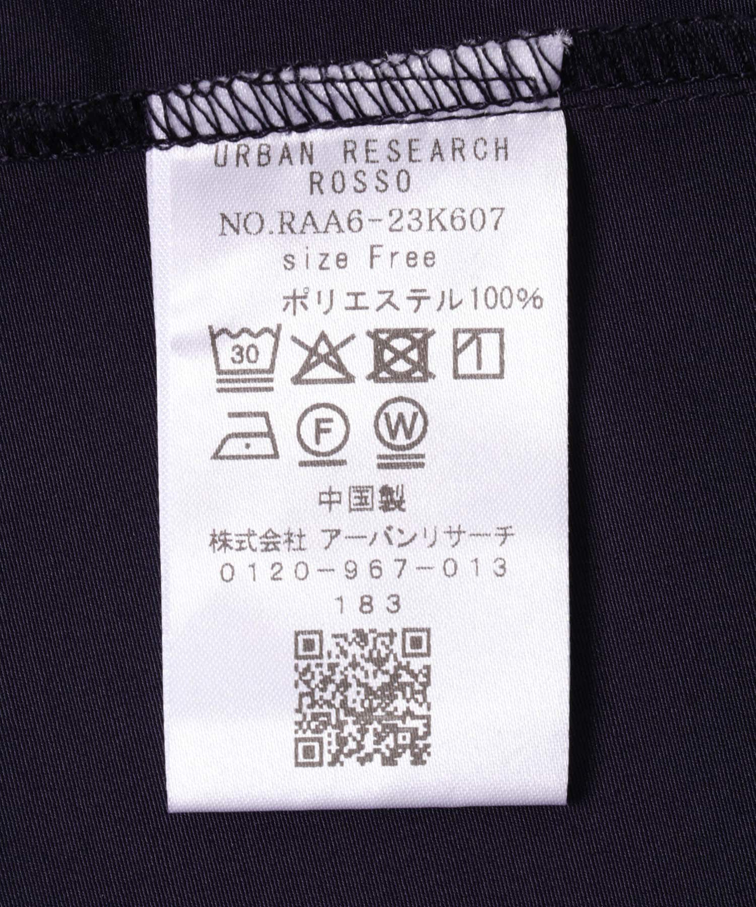 バンドカラーボリュームシャツブラウス NAVY FREE