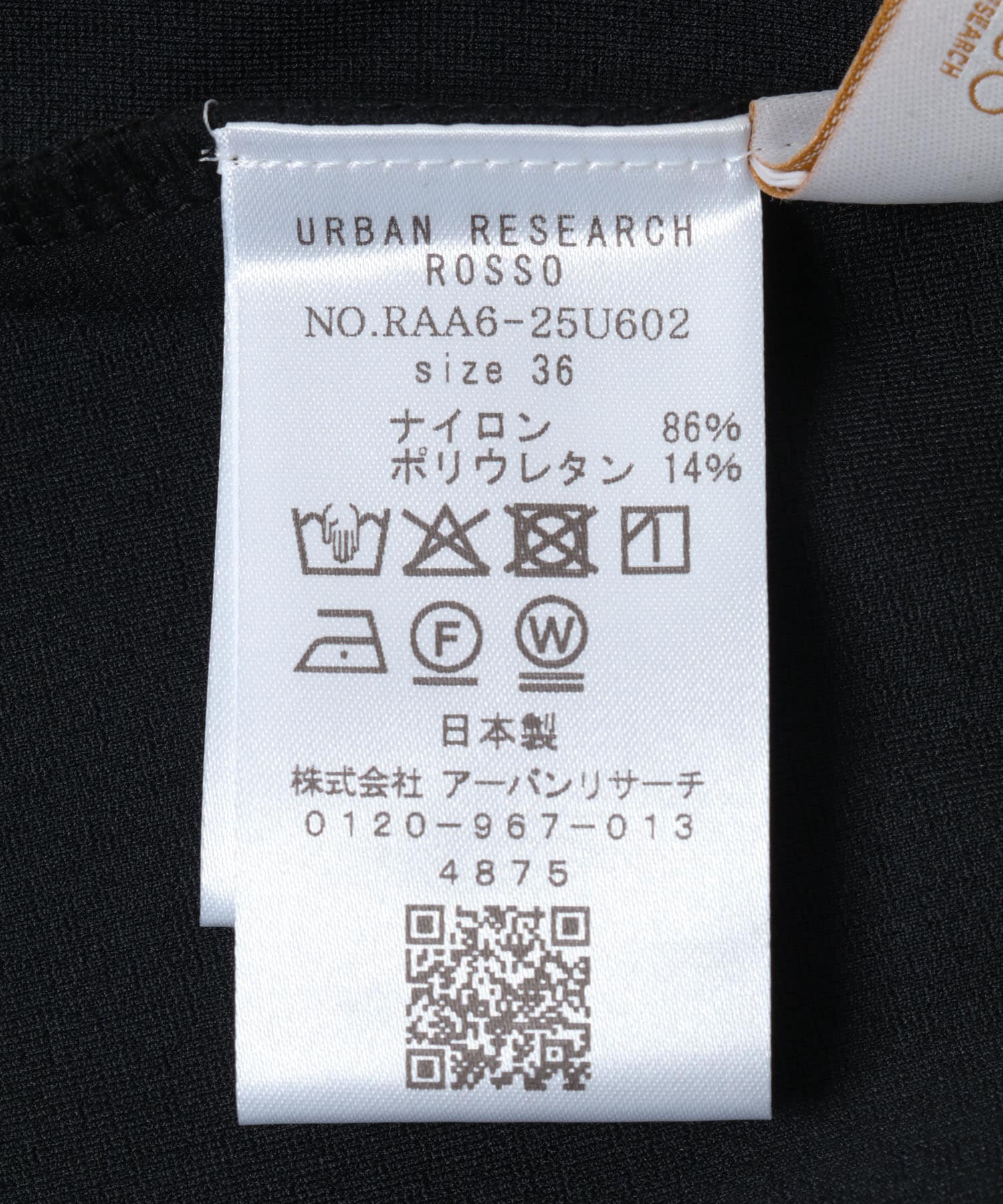 F by ROSSO　ハイストレッチタイトスカート BLACK 36