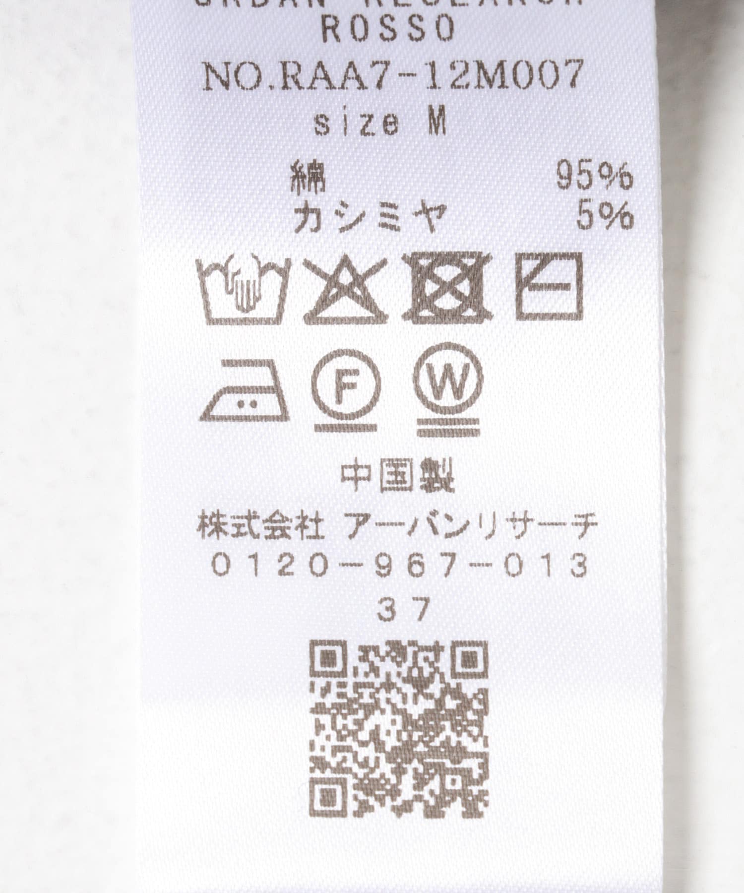 コットンカシミヤクルーネックニット BLUE M