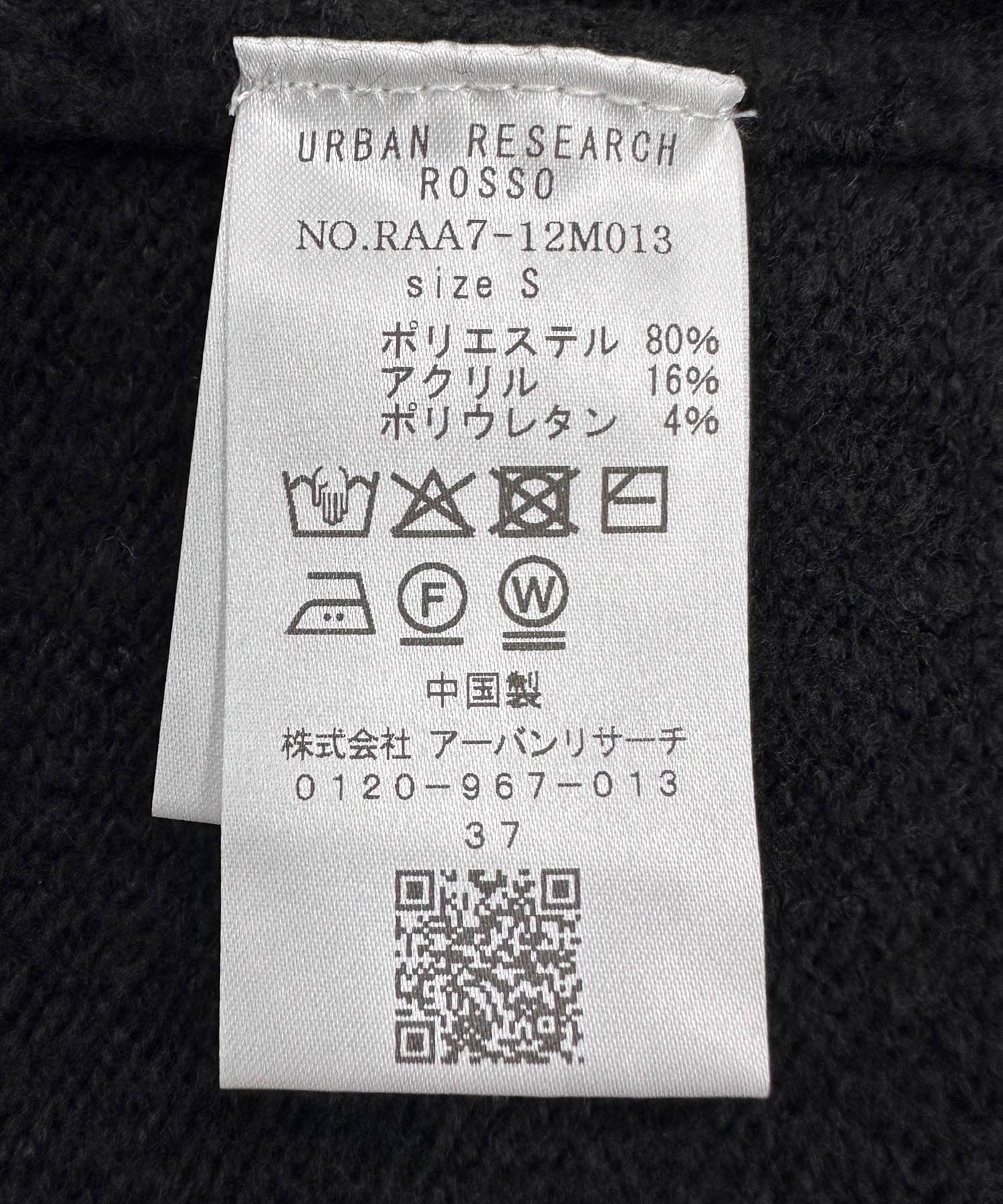 ブークレストレッチクルーニット BLACK S