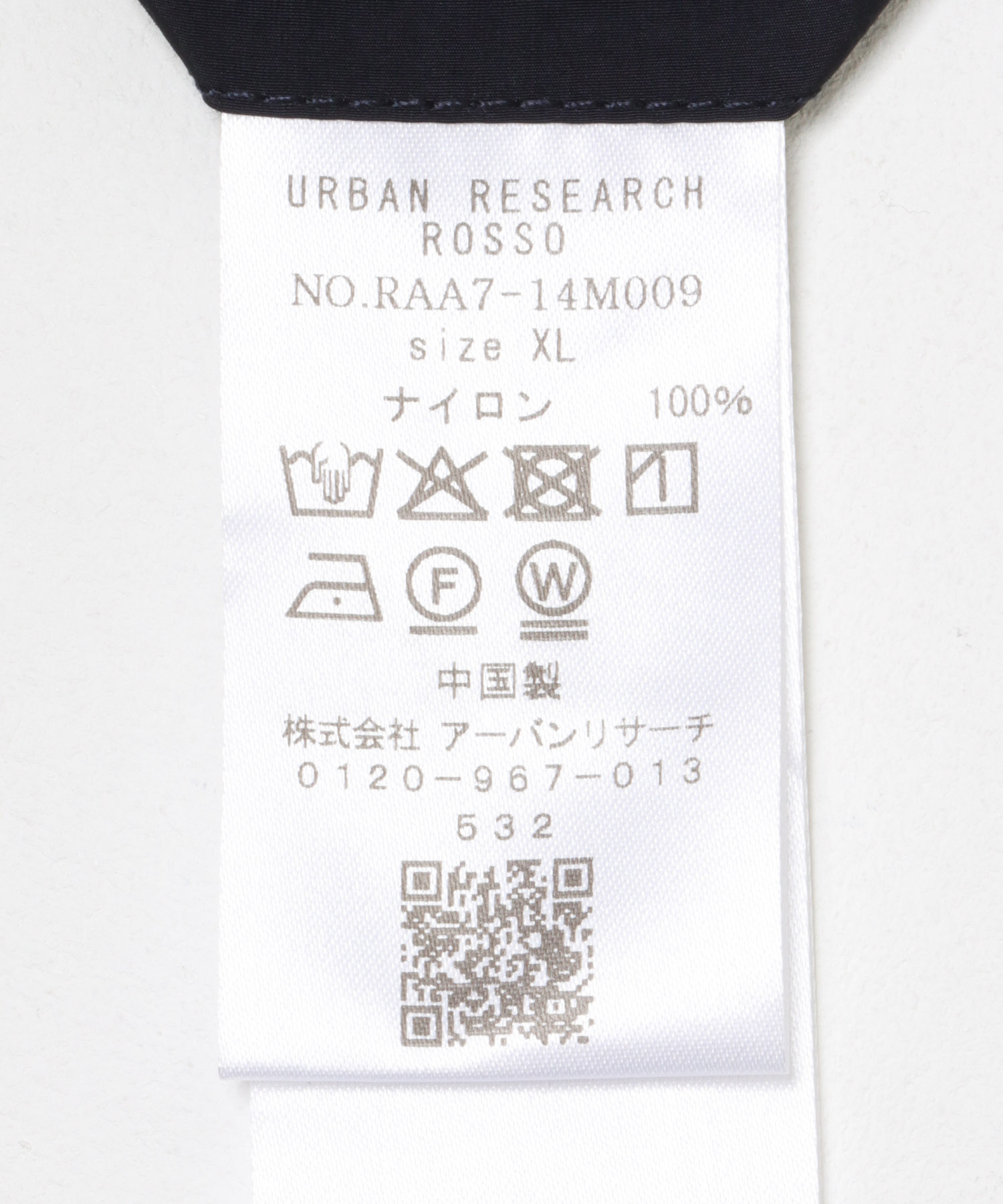 3H Dry Fabricナイロンリラックスパンツ NAVY M