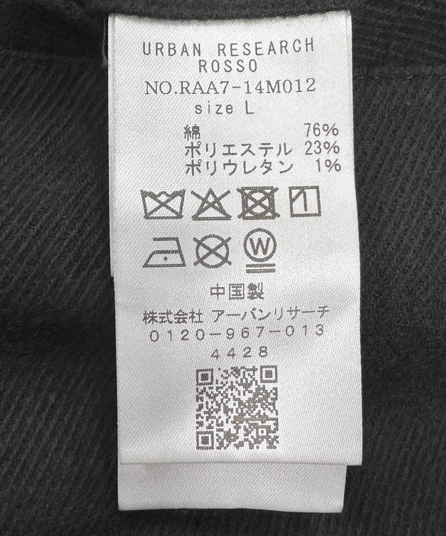 『蓄熱 / XLサイズあり』アーバンリラックスサーモライトネルスラックス CHARCOAL S