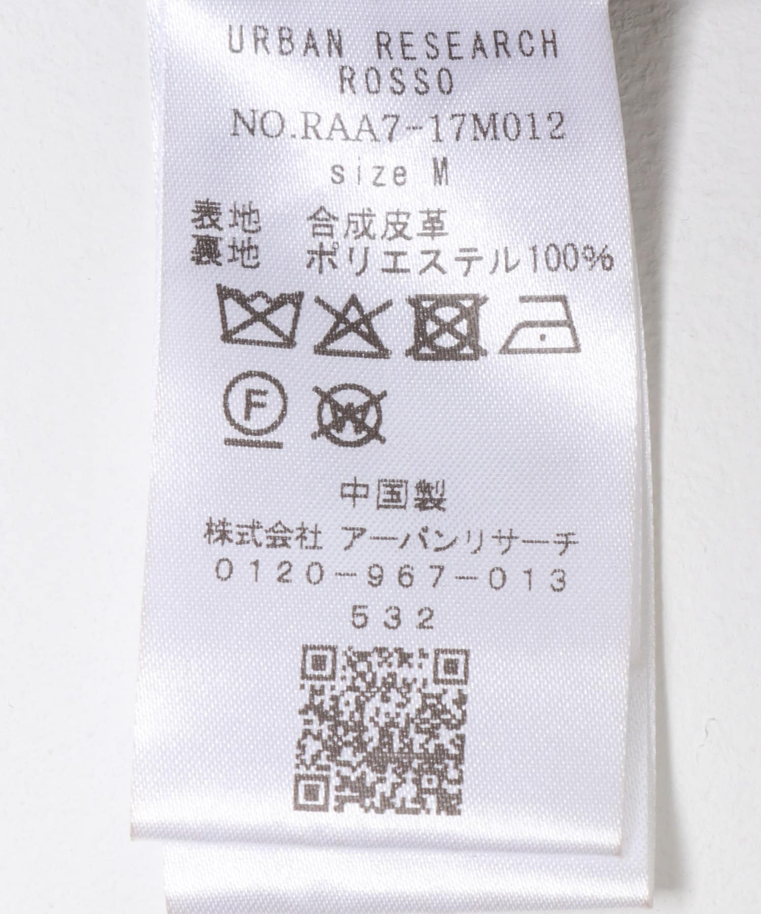 『XLサイズあり』ビーガンファブリックコーチジャケット BLACK M