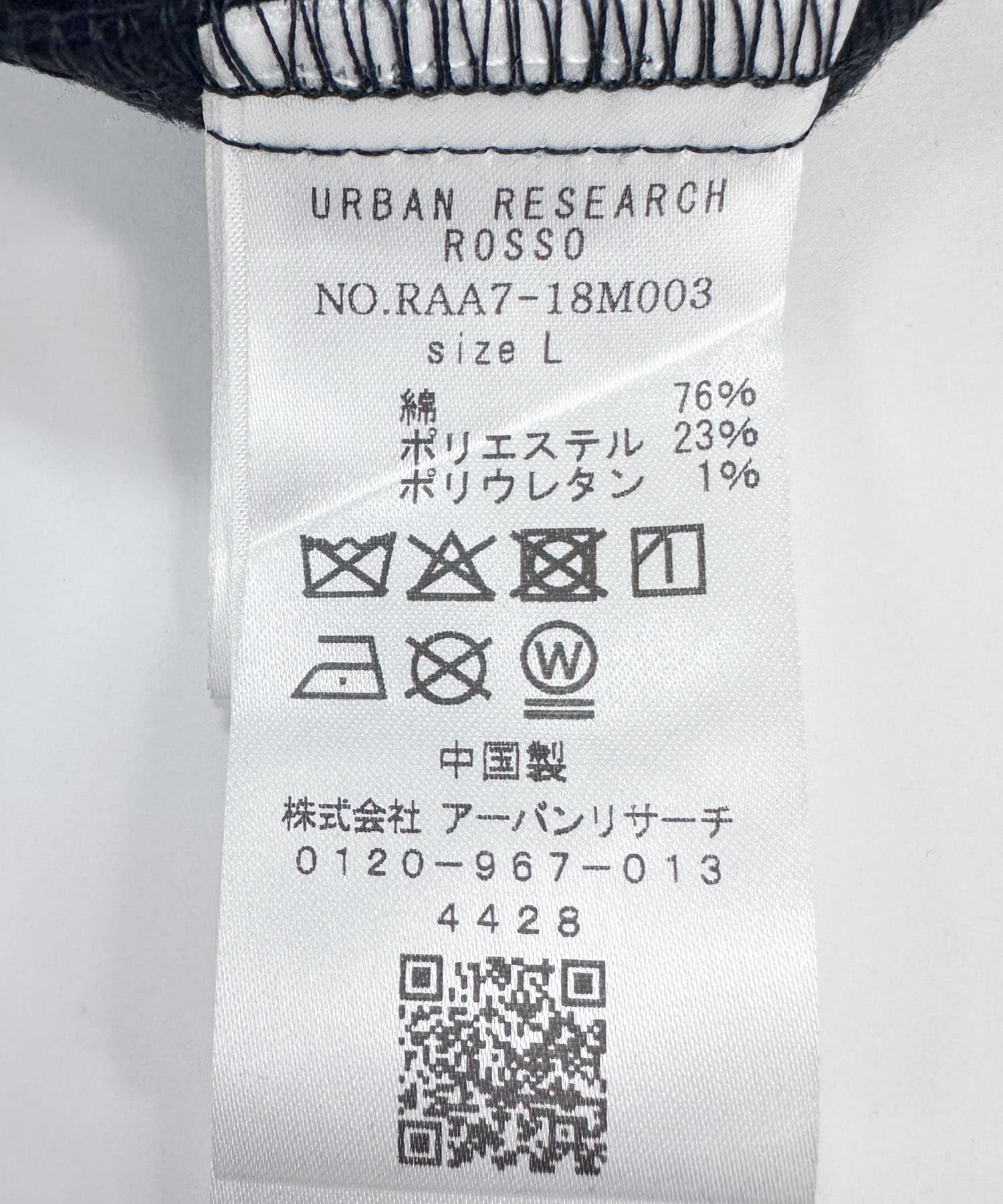 『蓄熱 / XLサイズあり』アーバンリラックスサーモライトネルセットアップ NAVY S
