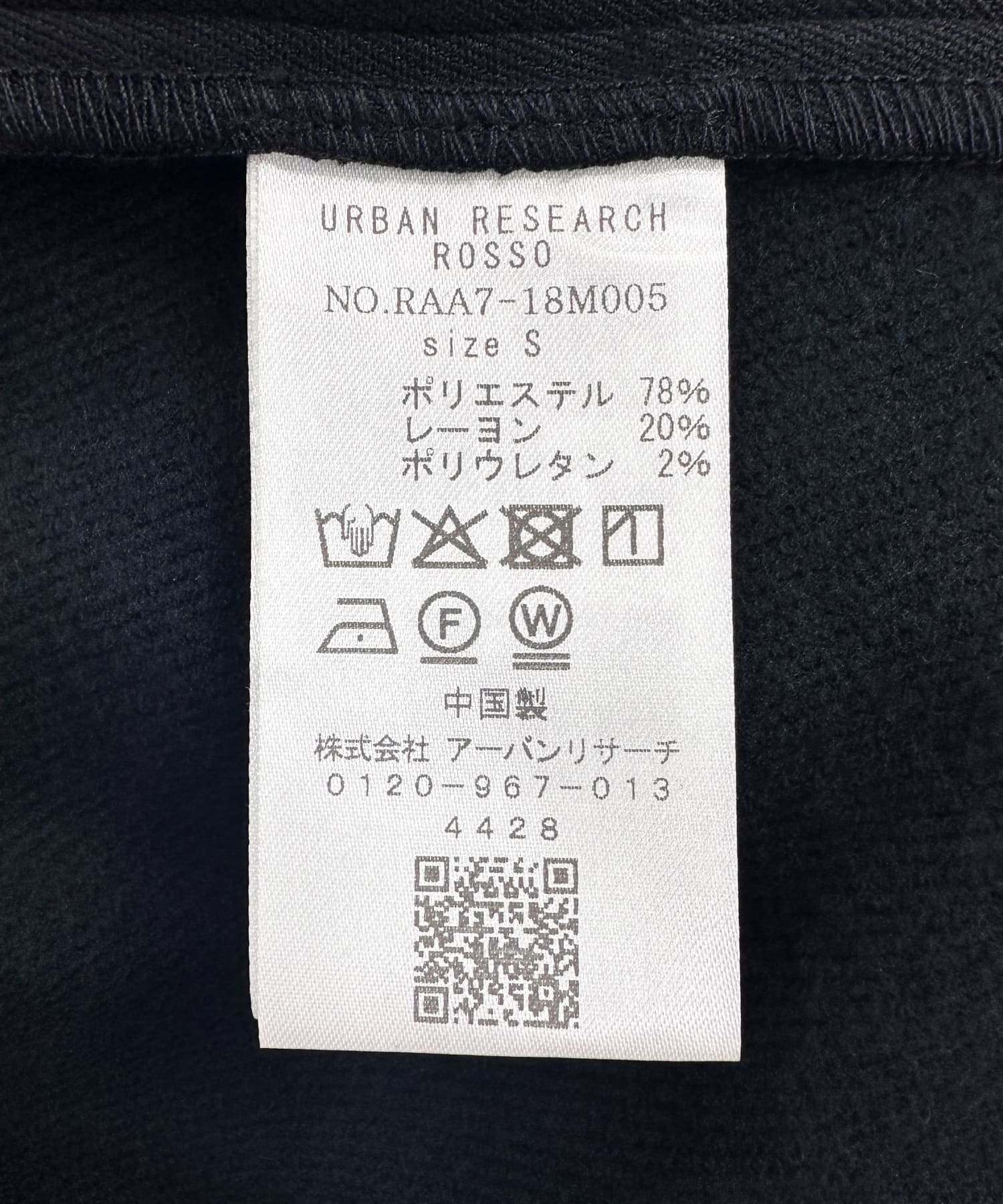XLサイズあり』ウォームストレッチセットアップ(S NAVY): ドレスライン