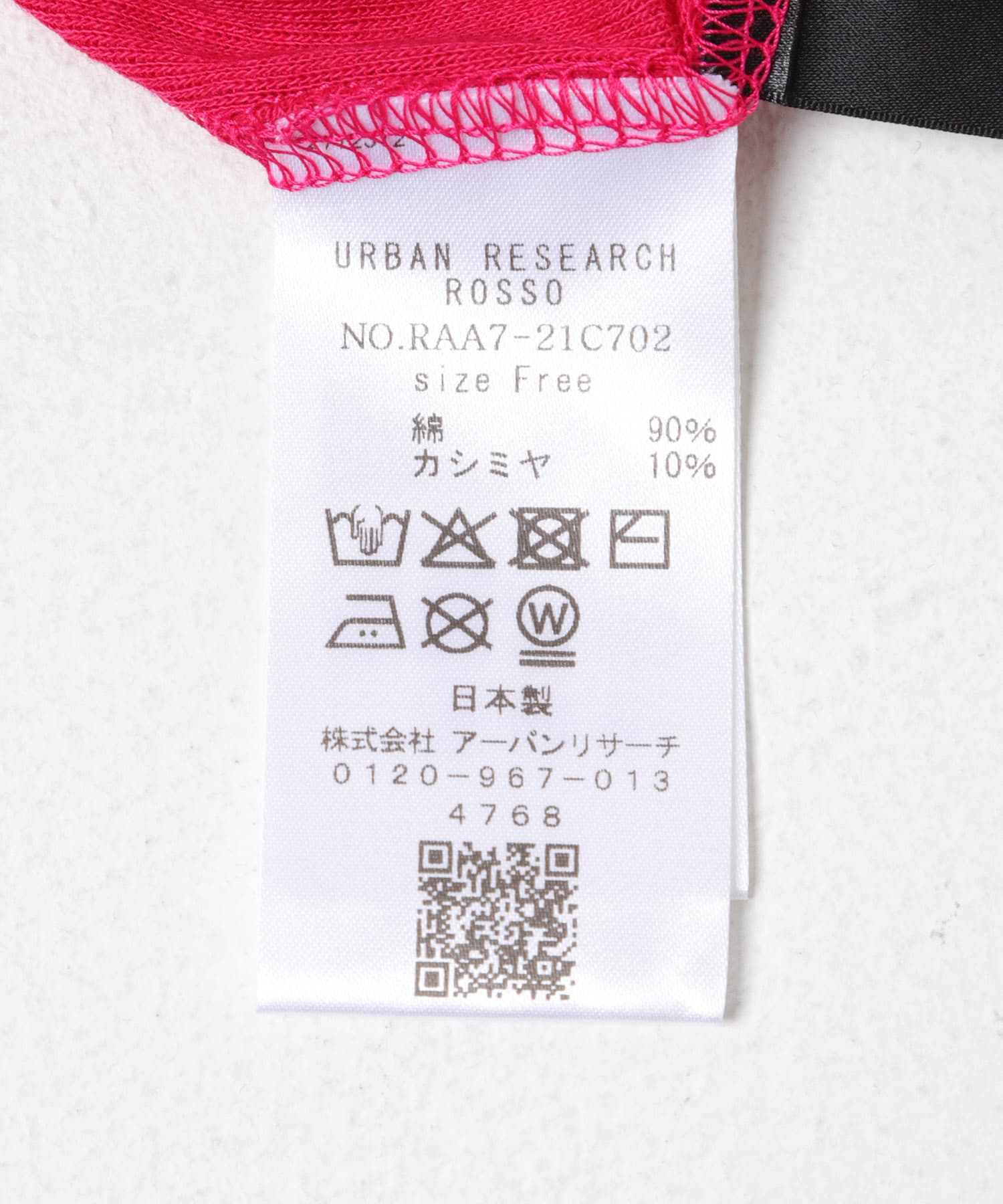 コットンカシミヤクルーネックカットソー PINK Free