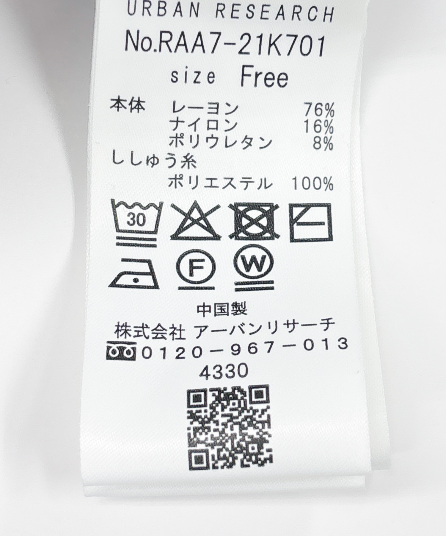 『WEB限定』刺繍スタンドダンボールブルゾン BLACK FREE