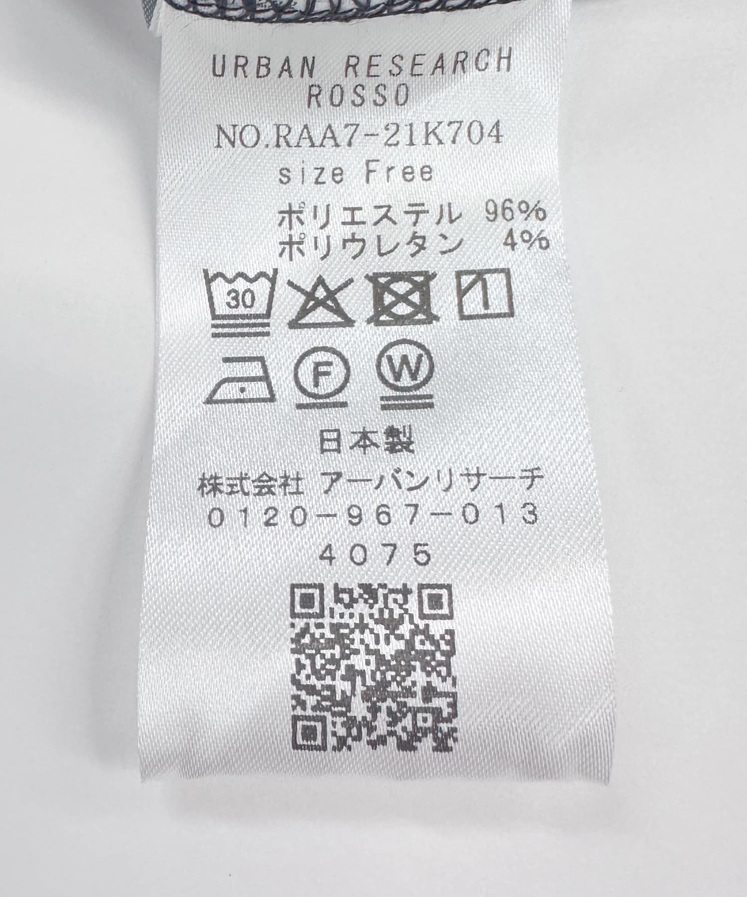 ニットジョーゼットドルマンプルオーバー NAVY FREE