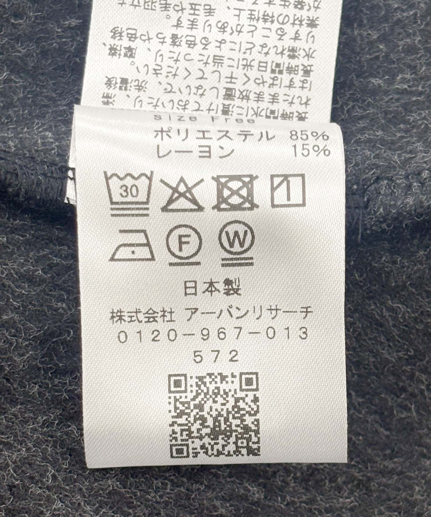 F by ROSSO　シャギーフリースハーフZIPパーカー C/GRAY Free