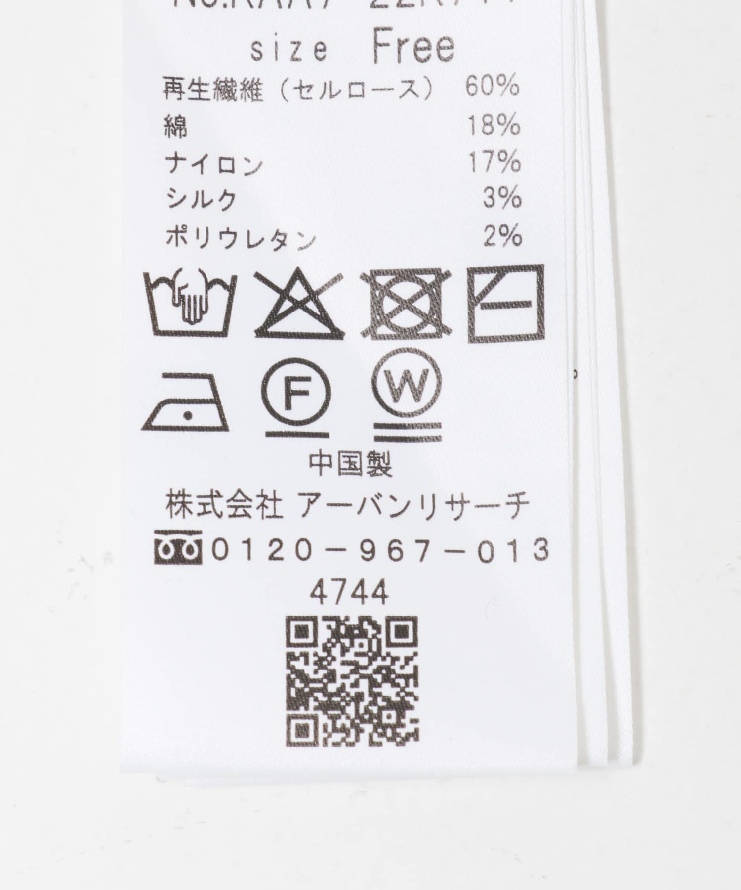 シルク混スリットスリーブリブニット NAVY Free