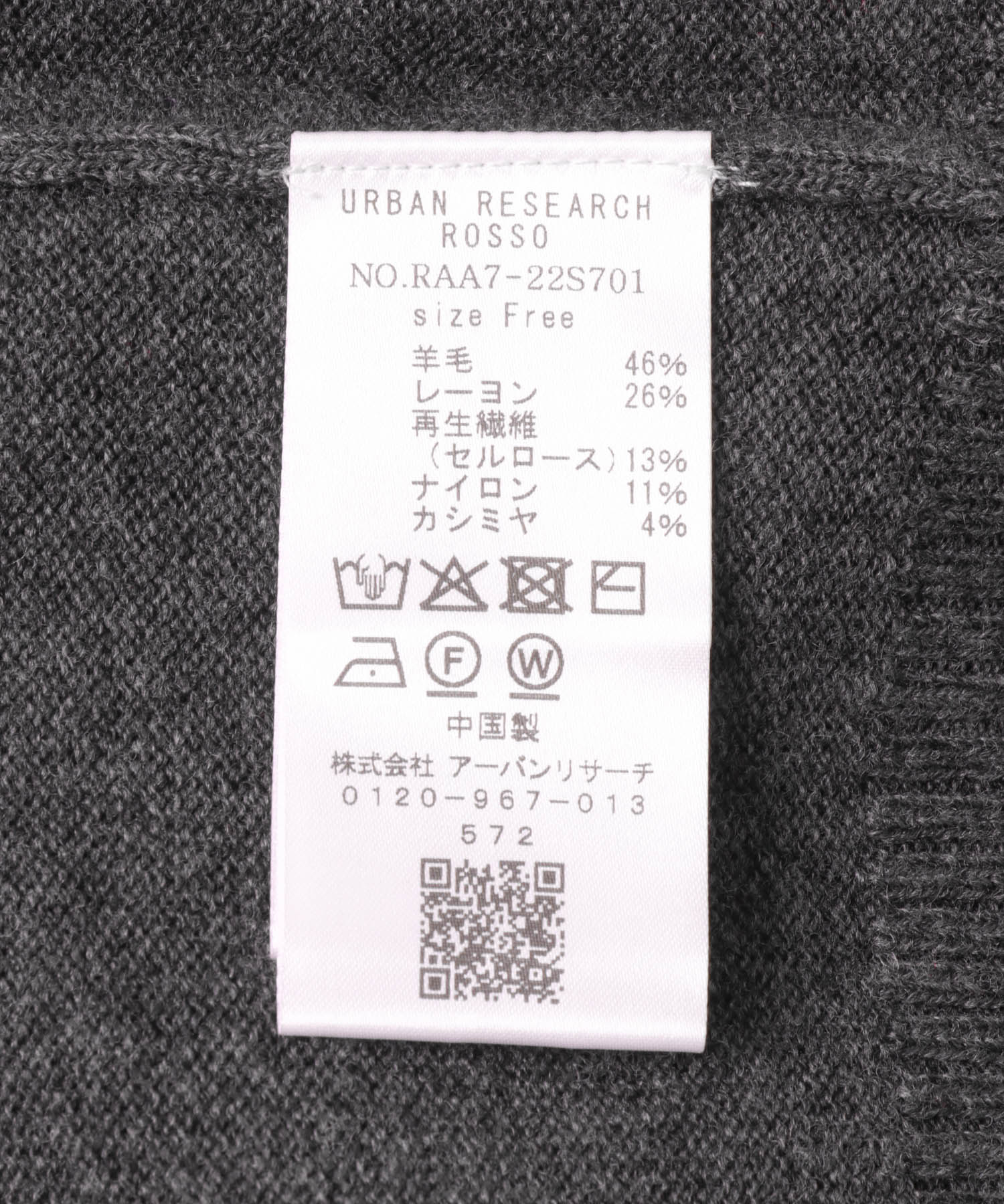 カシミヤ混バイカラーコンパクトニット GRAY×OFF Free