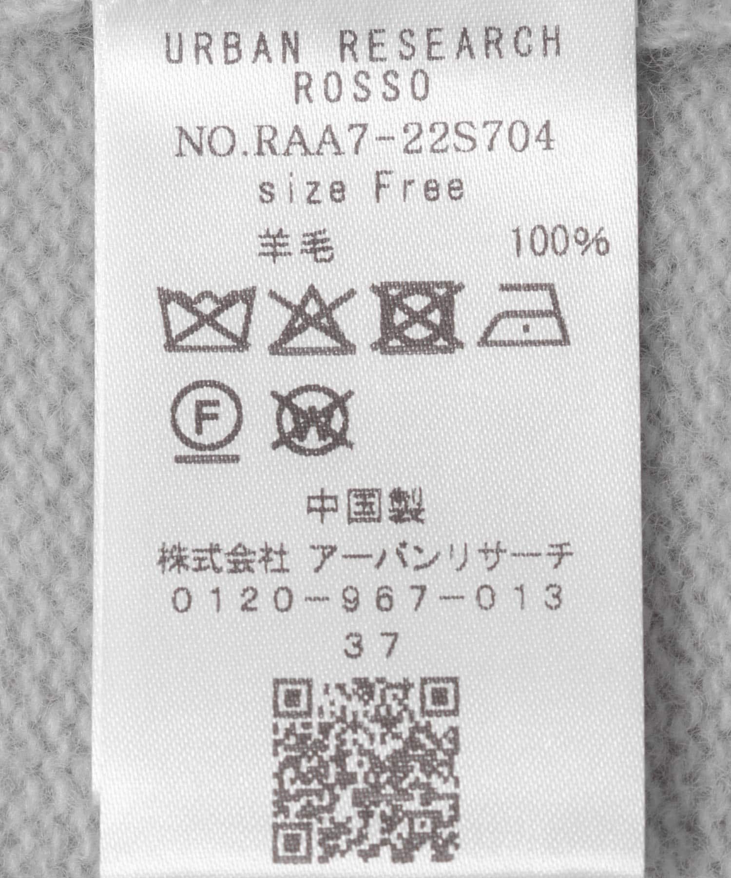 スーパーファインラムズウールショートニット L.GRAY Free