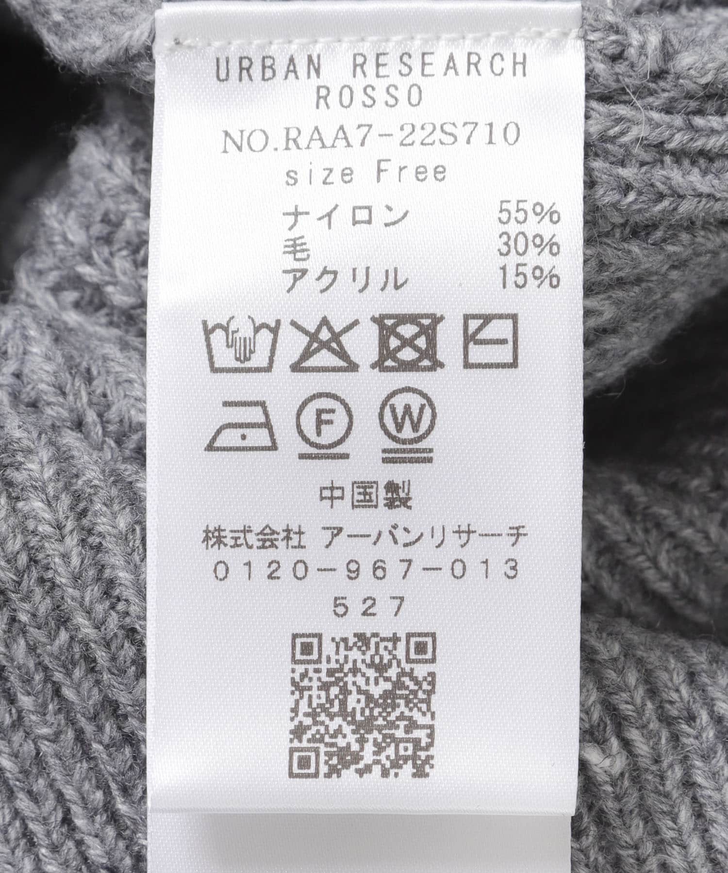 ボタンデザインニットプルオーバー GRAY Free