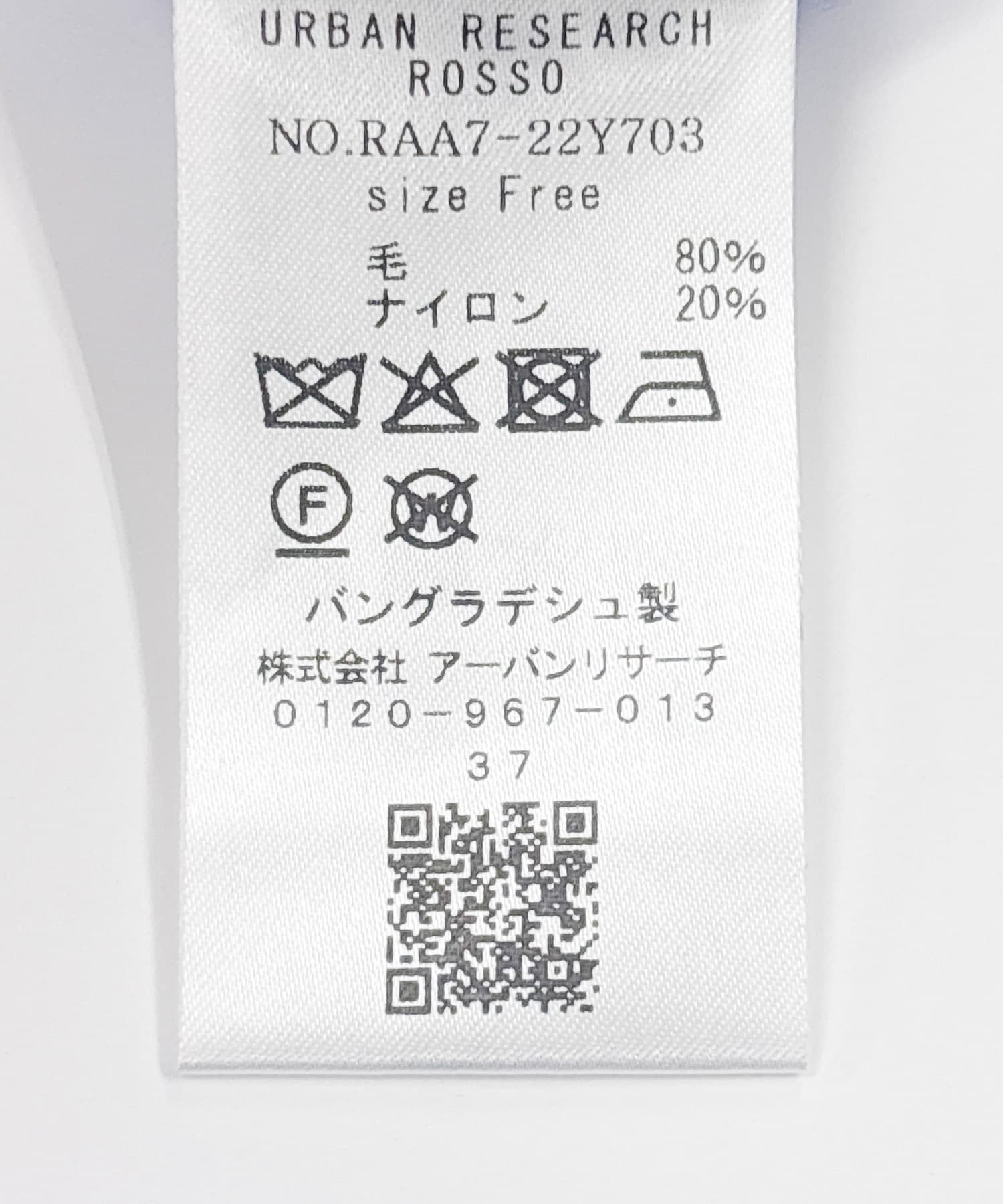 F by ROSSO　ハミルトンクルーネックニット BLUE FREE