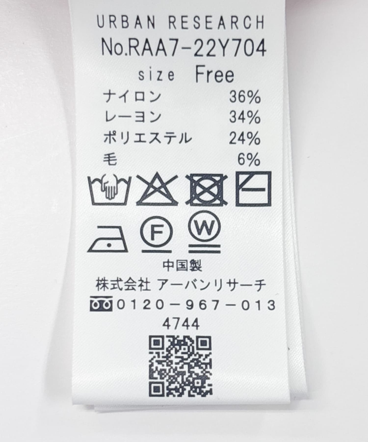 F by ROSSO　ウォッシャブルシアーリブタートルニット BLACK Free