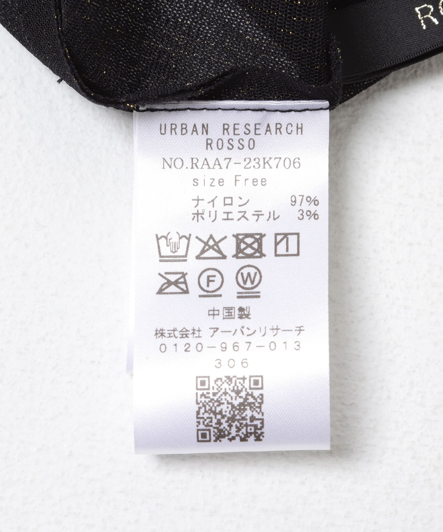 シアーラメチュールフレアスリーブブラウス BLACK Free