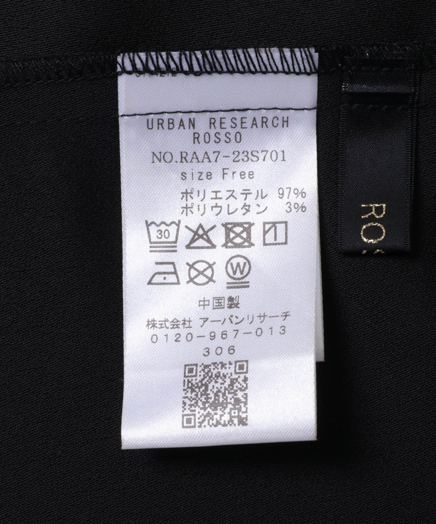 Vネックボタンデザインブラウス BLACK FREE