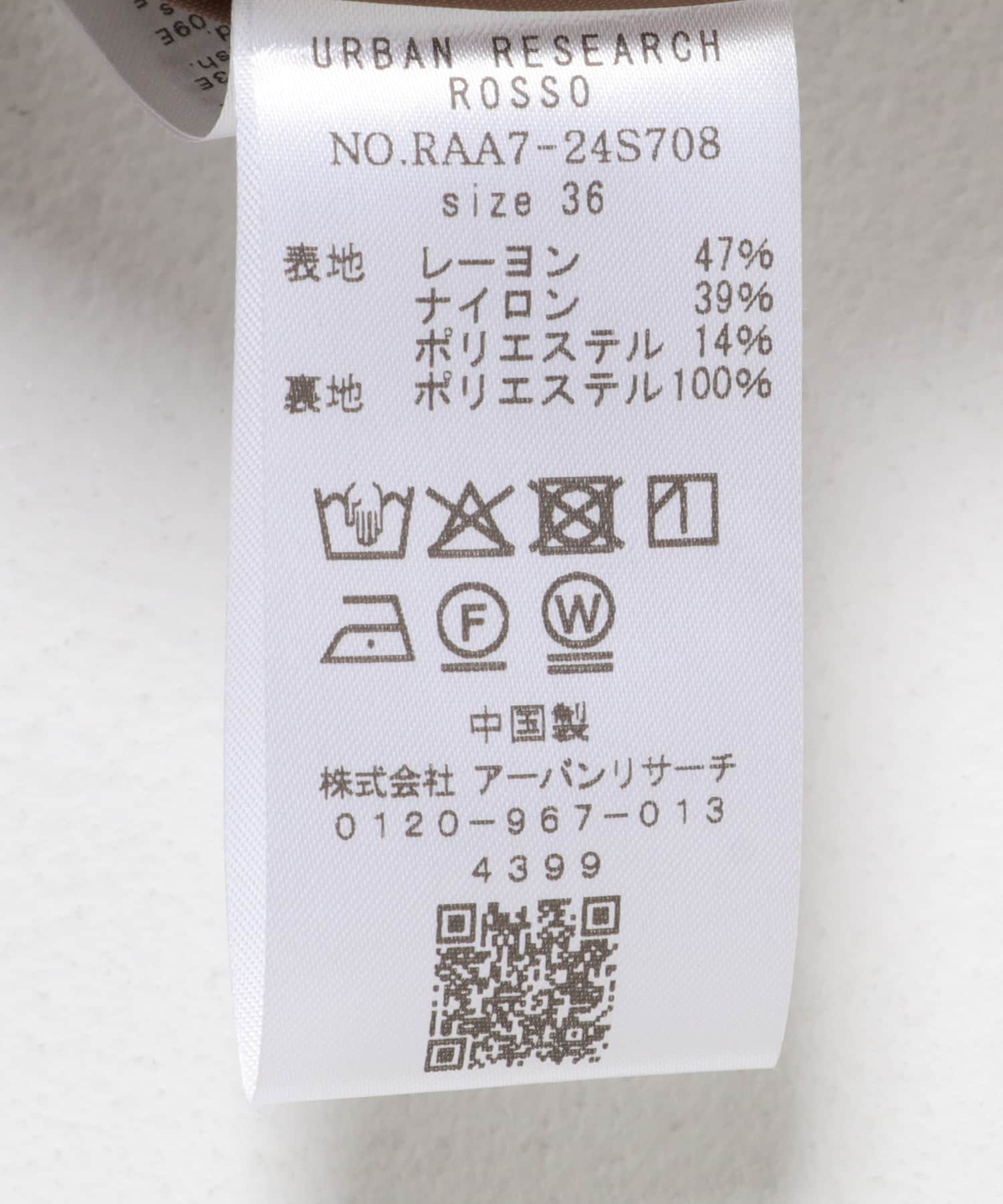 ブライトツイルタックパンツ BROWN 36