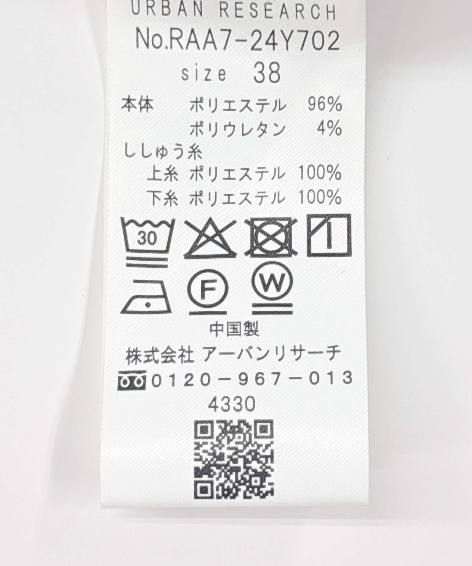 F by ROSSO　ハート刺繍タックワイドパンツ GRAY 36