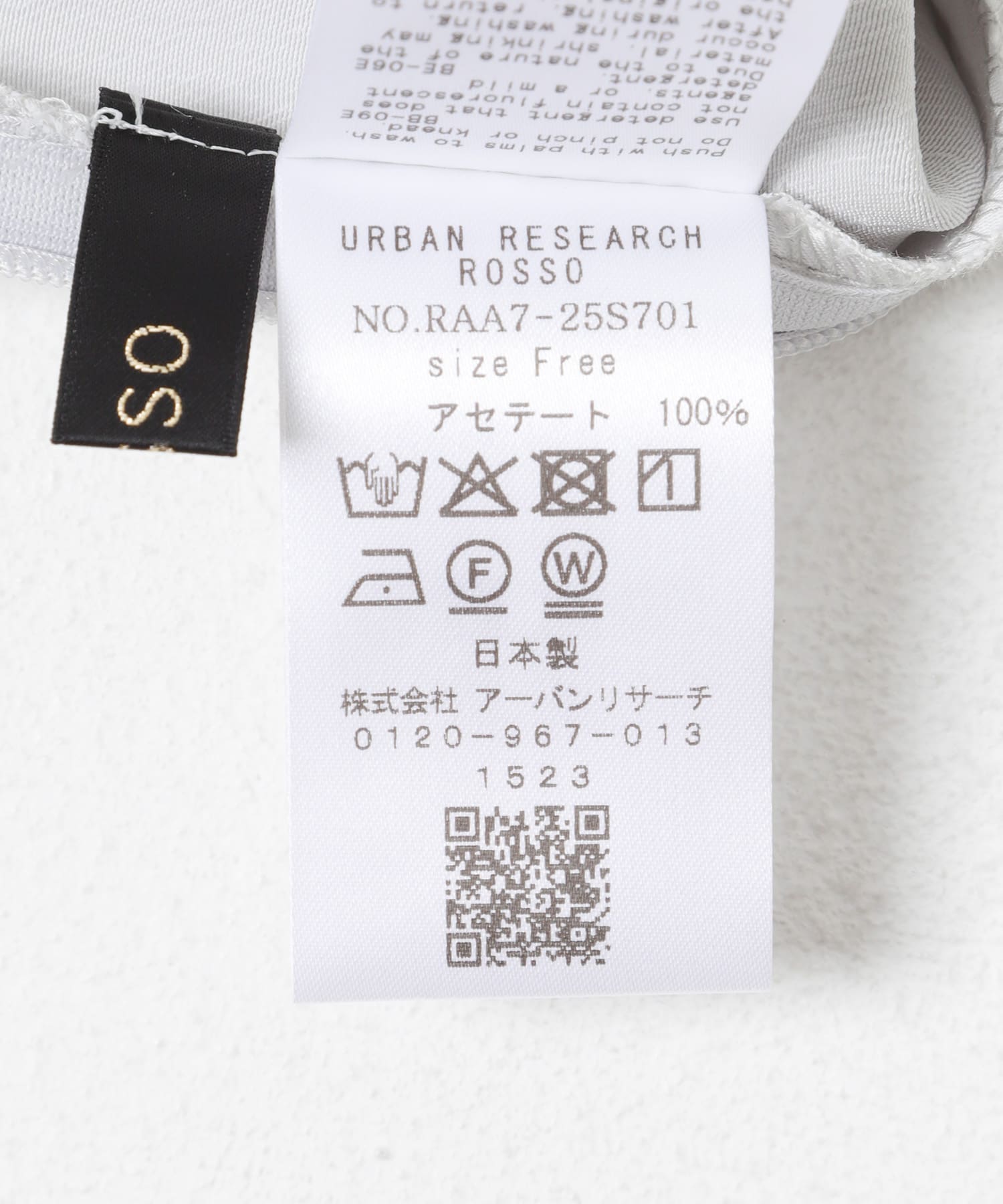 アセテートサテンストレートスカート SILVER FREE