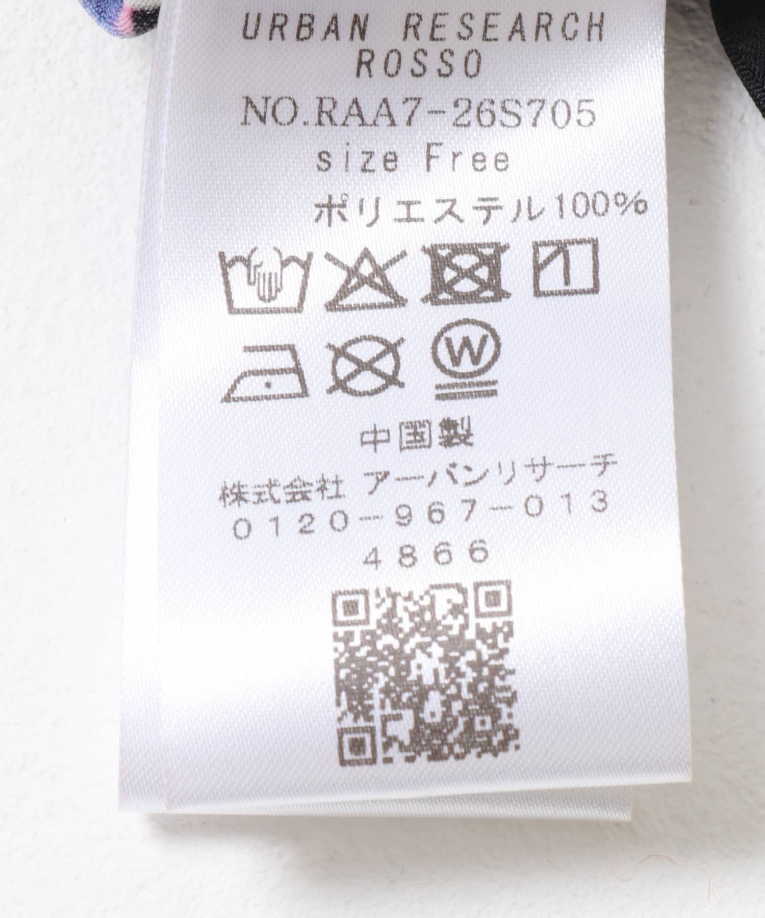 ドットプリントワンピース BLUE Free