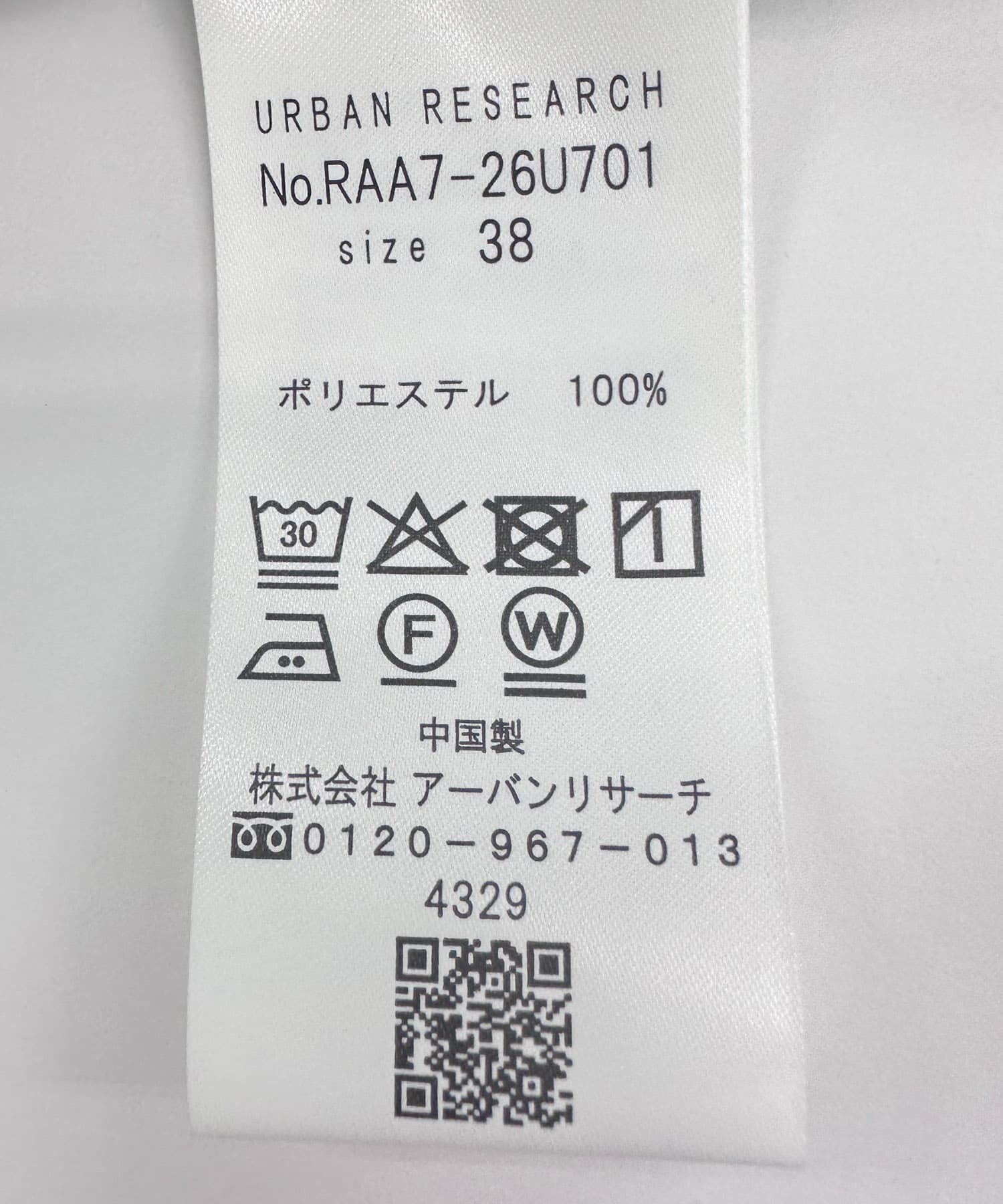 『UR TECH SMOOTHLUXE』F by ROSSO　ハーフZIPジャンプスーツ BLACK 36