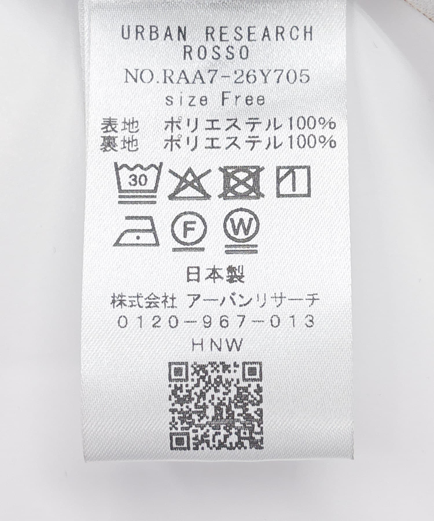 F by ROSSO　ピケ2WAYミニジャンパーワンピース BROWN Free