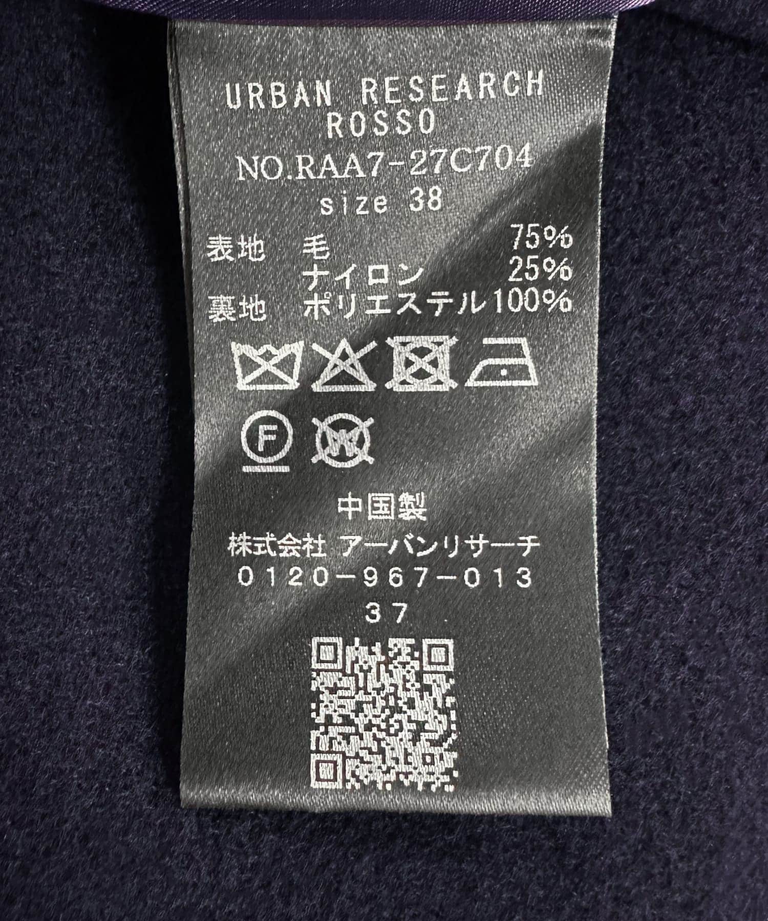 LA TORREショートノーカラーコート(36 GREIGE): アウター｜URBAN