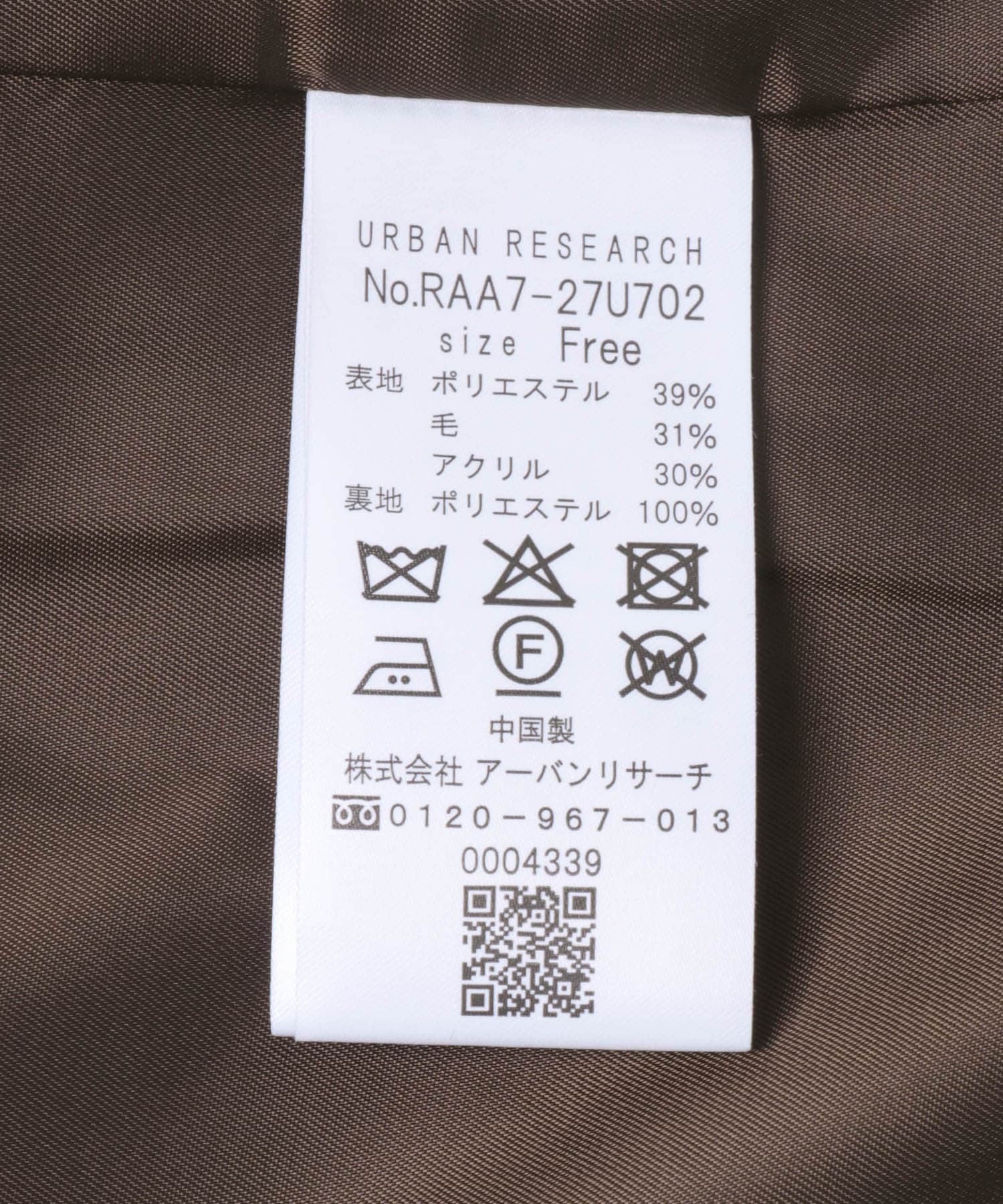 F by ROSSO　『UR TECH』ミックスツイードジャコット BROWN Free