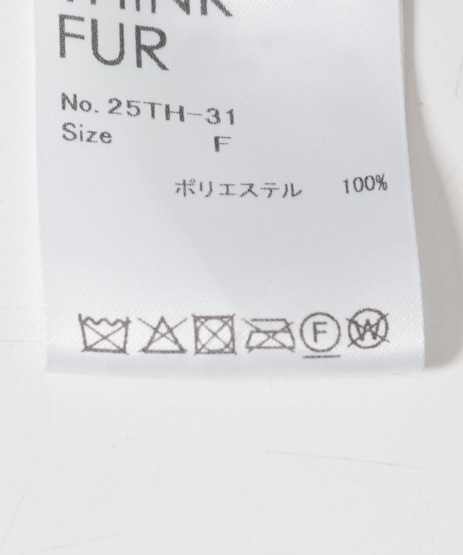 THINK FUR　Mink Like Fur Tippet Brown Free