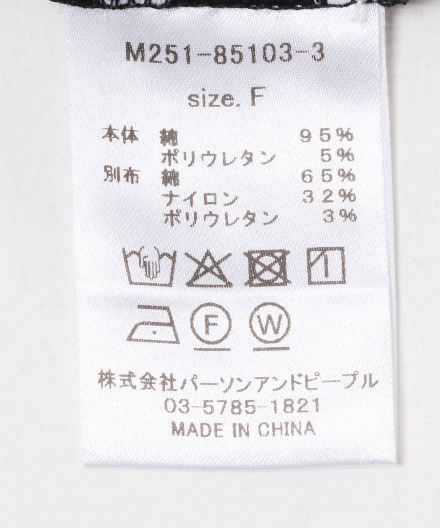 Mewl　シャツスリーブボーダーTOPS BLACK Free