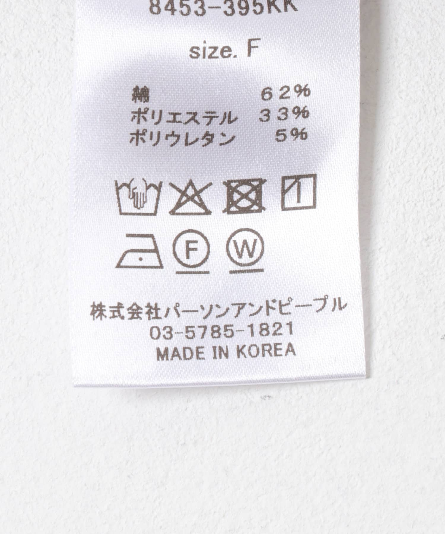 CHIGNON　ロールアップドルマンカットソー BEIGE FREE