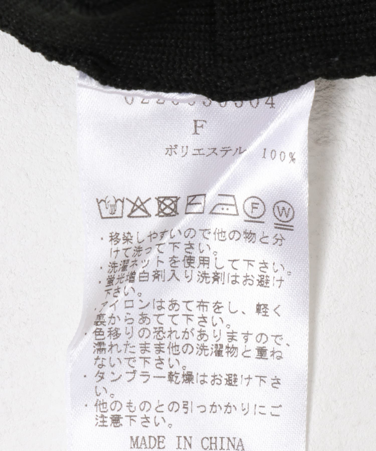 leinwande　Grid Rib Cardigan Black FREE