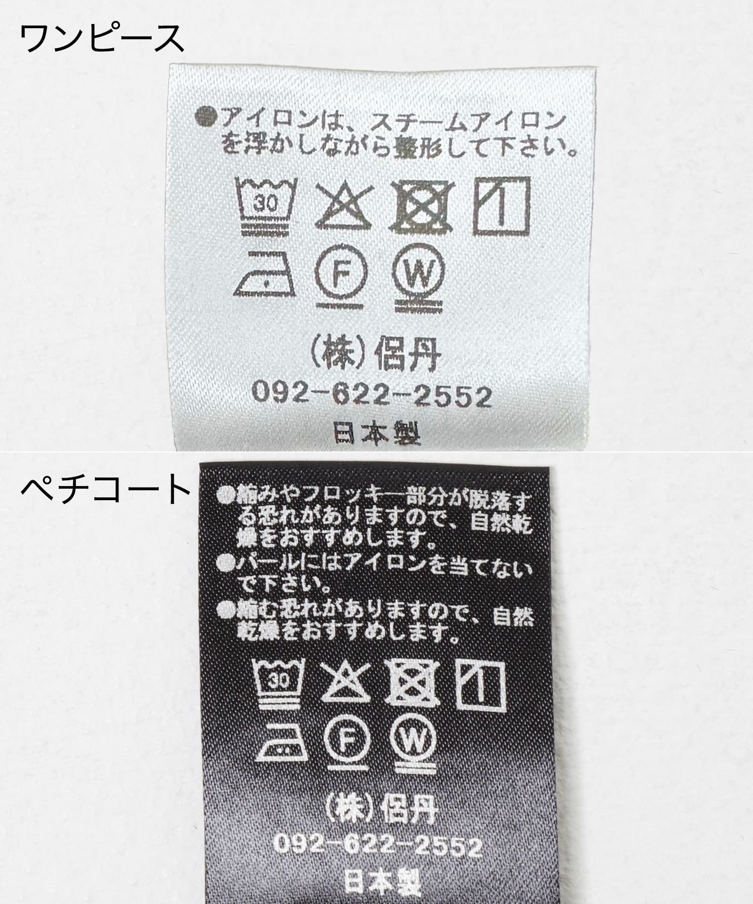 kaene　フロッキーベロア2wayドレス BK 36