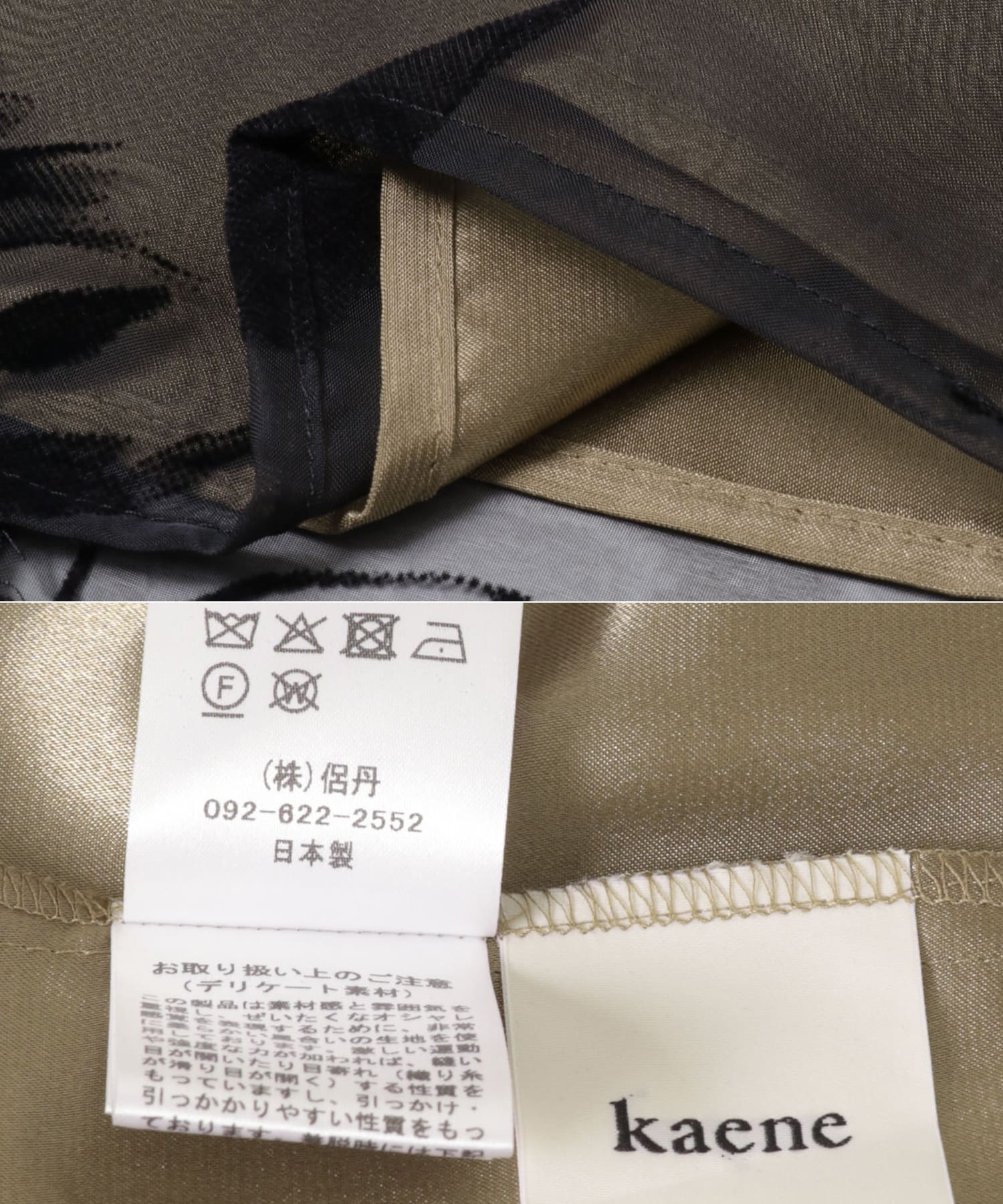 kaene　アシメフレアボレロドッキングドレス khaki 36