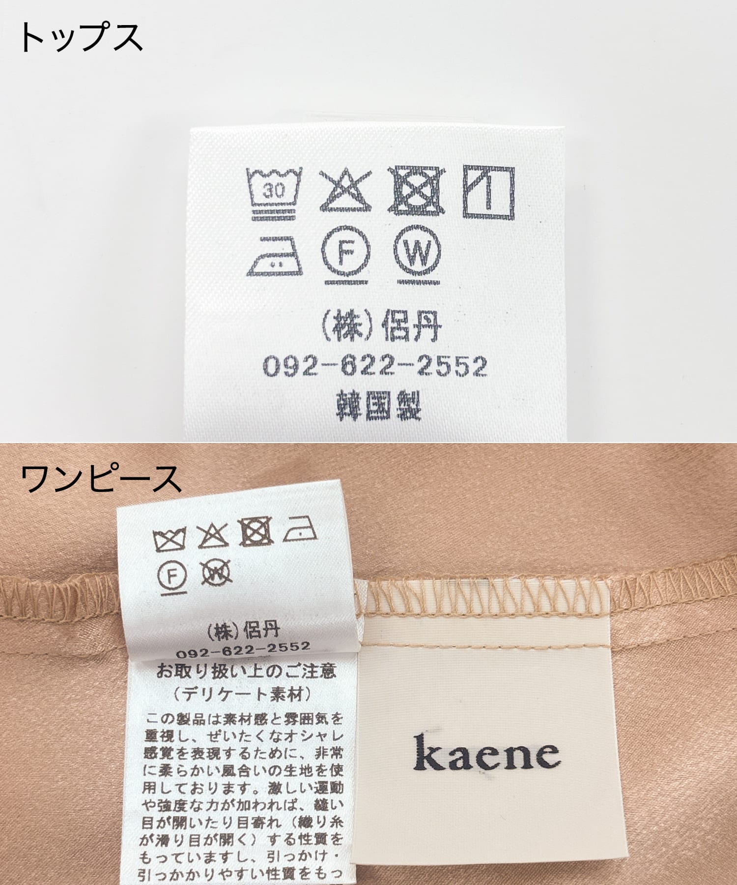 kaene　フリルチュールドッキングドレス Salmonpink 36