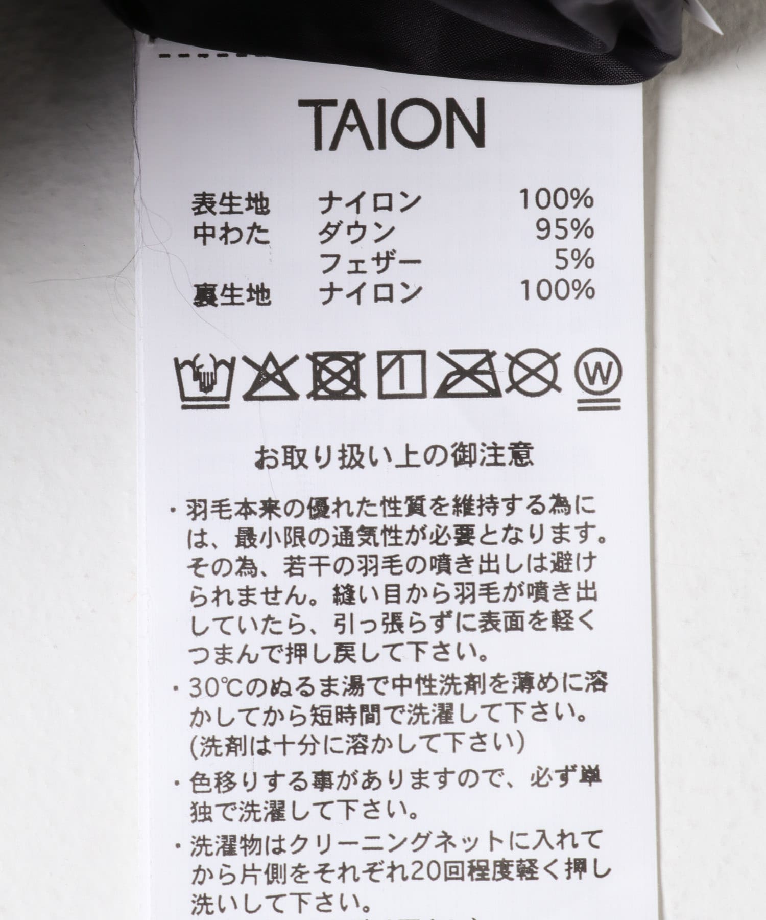 TAION　HOOD LONG DOWN JACKET BLACK S