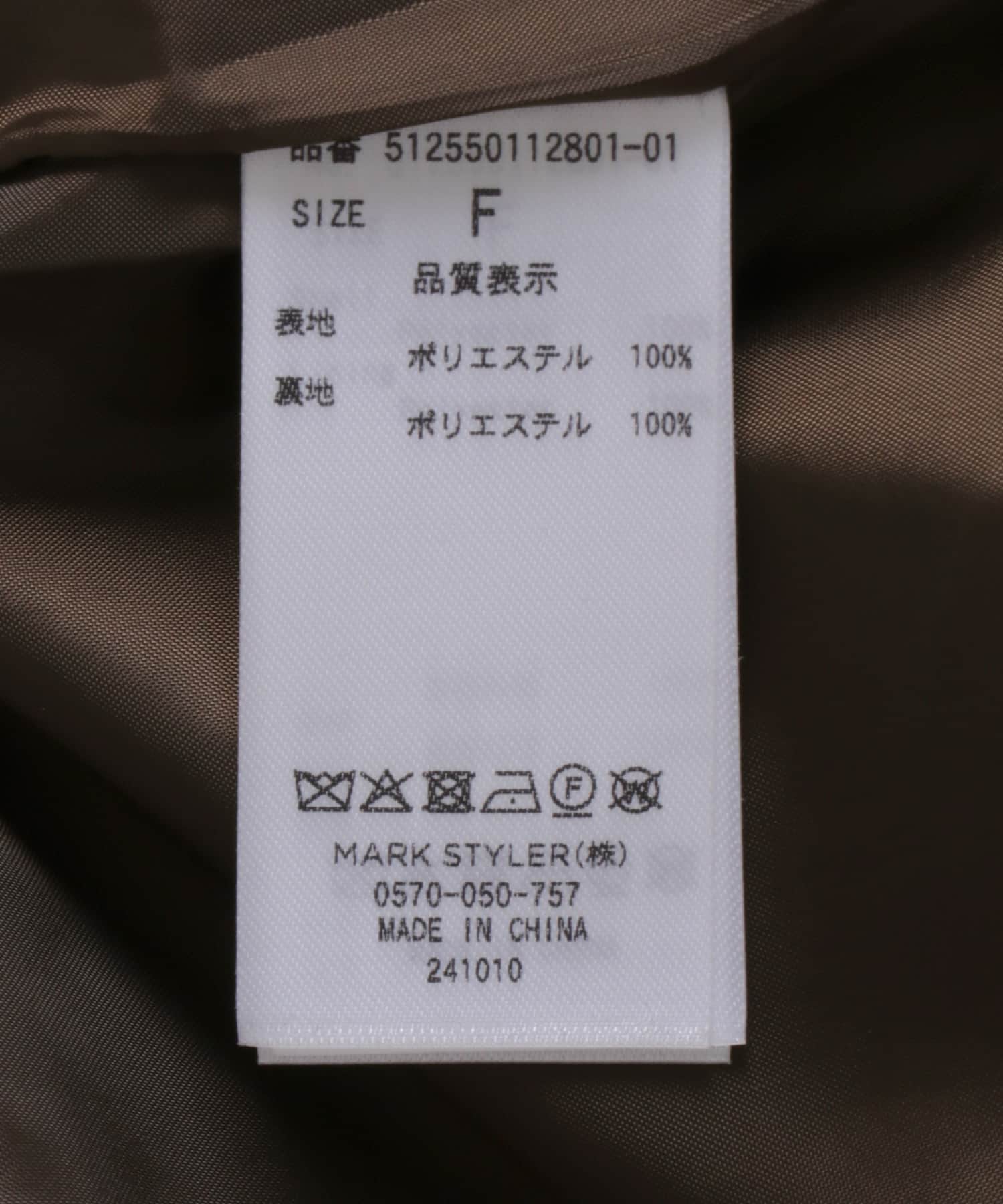 『別注』ELENDEEK×ROSSO　HERRINGBONE OVER JACKET BRN FREE