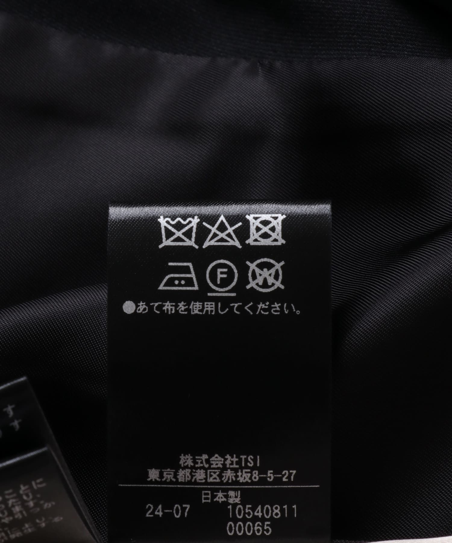 UNiPH　ウールドライギャバ ジャケット ブラック 1