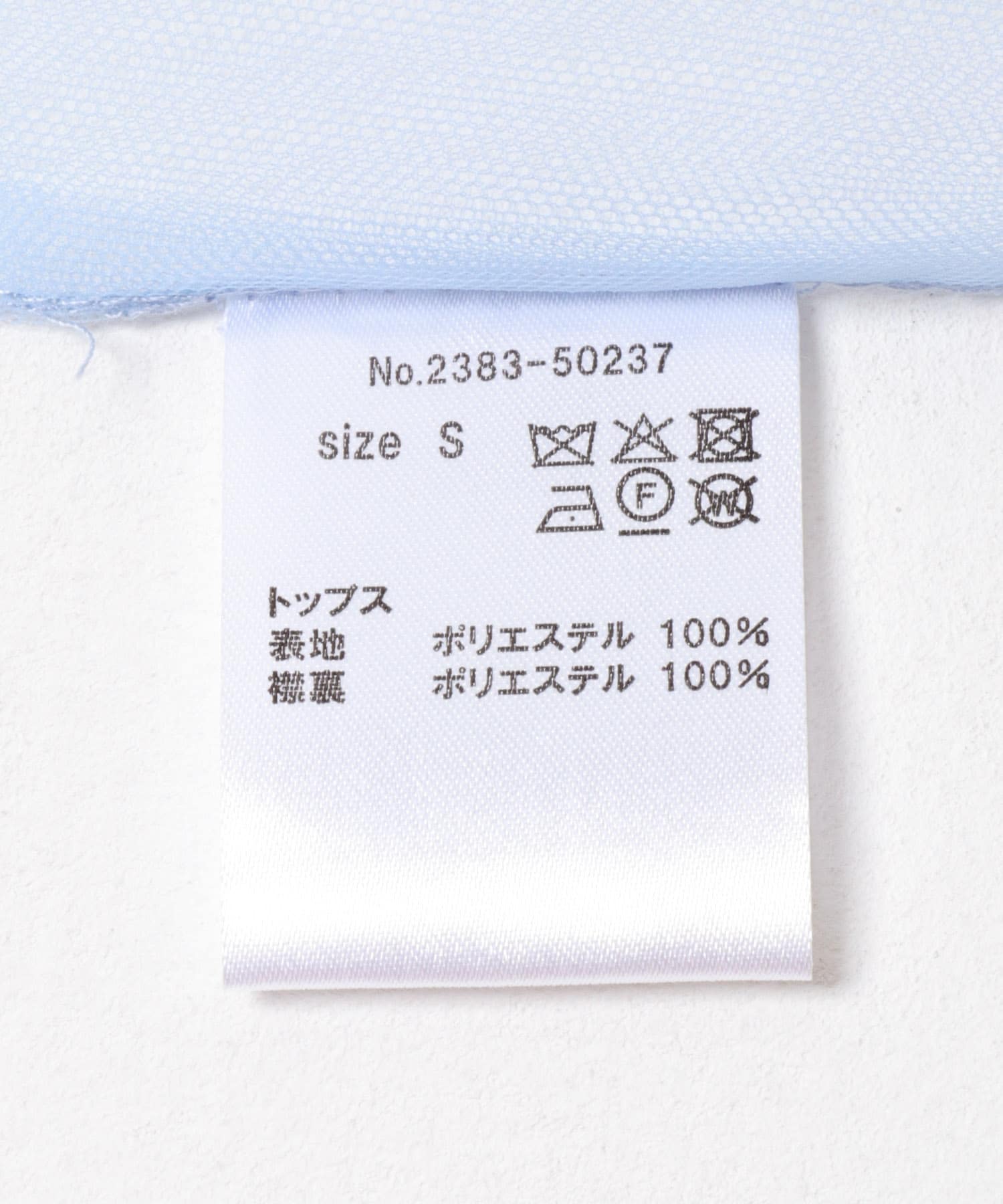 ANDRESD　blooming tulle dress L/BLUE 38